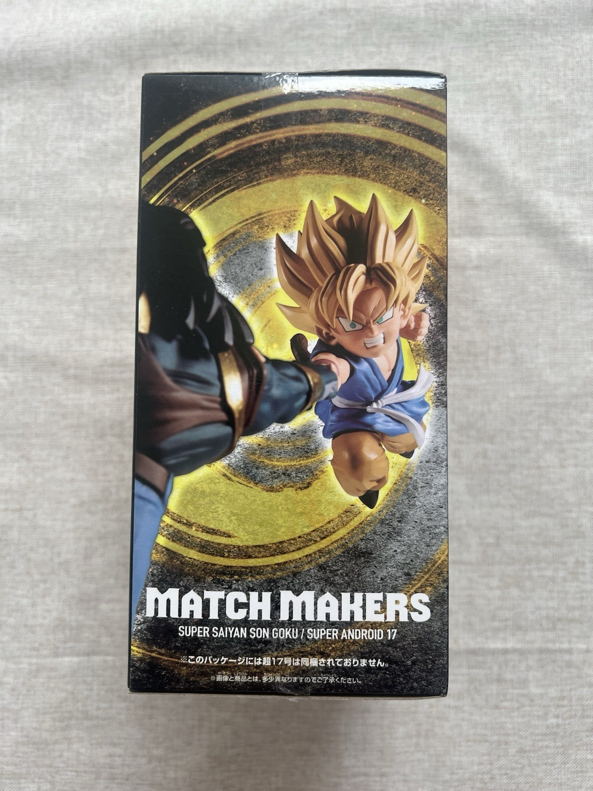 Dragon Ball GT Match Makers Super Saiyan Son Goku (VS Android 17) Figure (B/1)