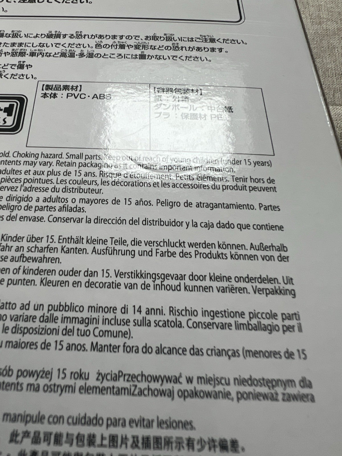 Dragon Ball Z Gotenks Solid Edge Works Super Saiyan 3 Figure Banpresto (B/1)