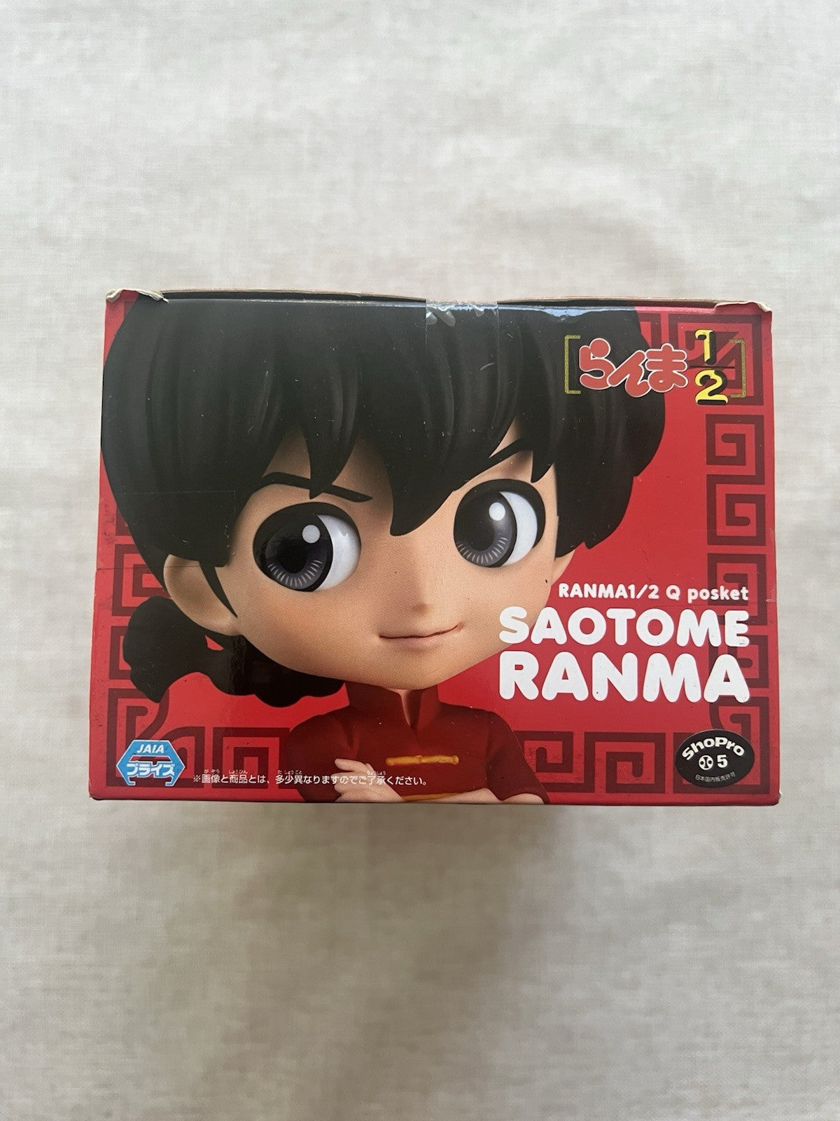 Ranma 1/2 Ranma Saotome Q Posket Ver A figure (C/1)