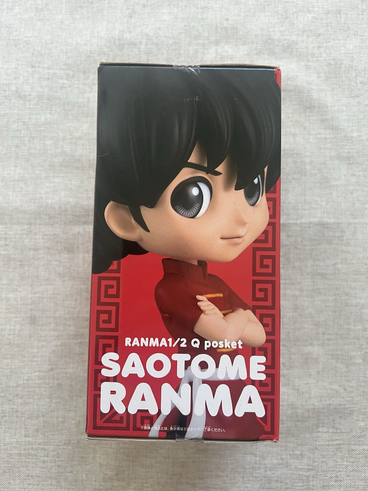 Ranma 1/2 Ranma Saotome Q Posket Ver A figure (C/1)