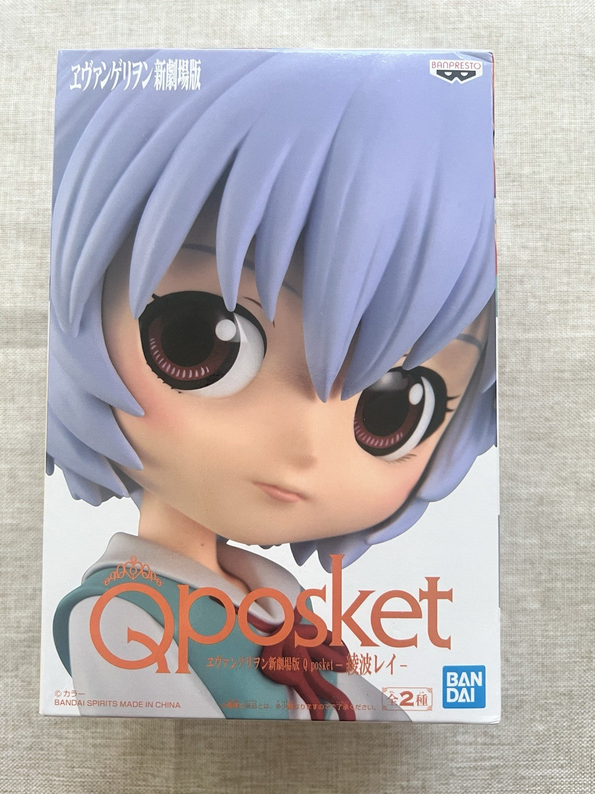 Evangelion Rei Ayanami School Uniform Q Posket Ver. B Figure (B/1)