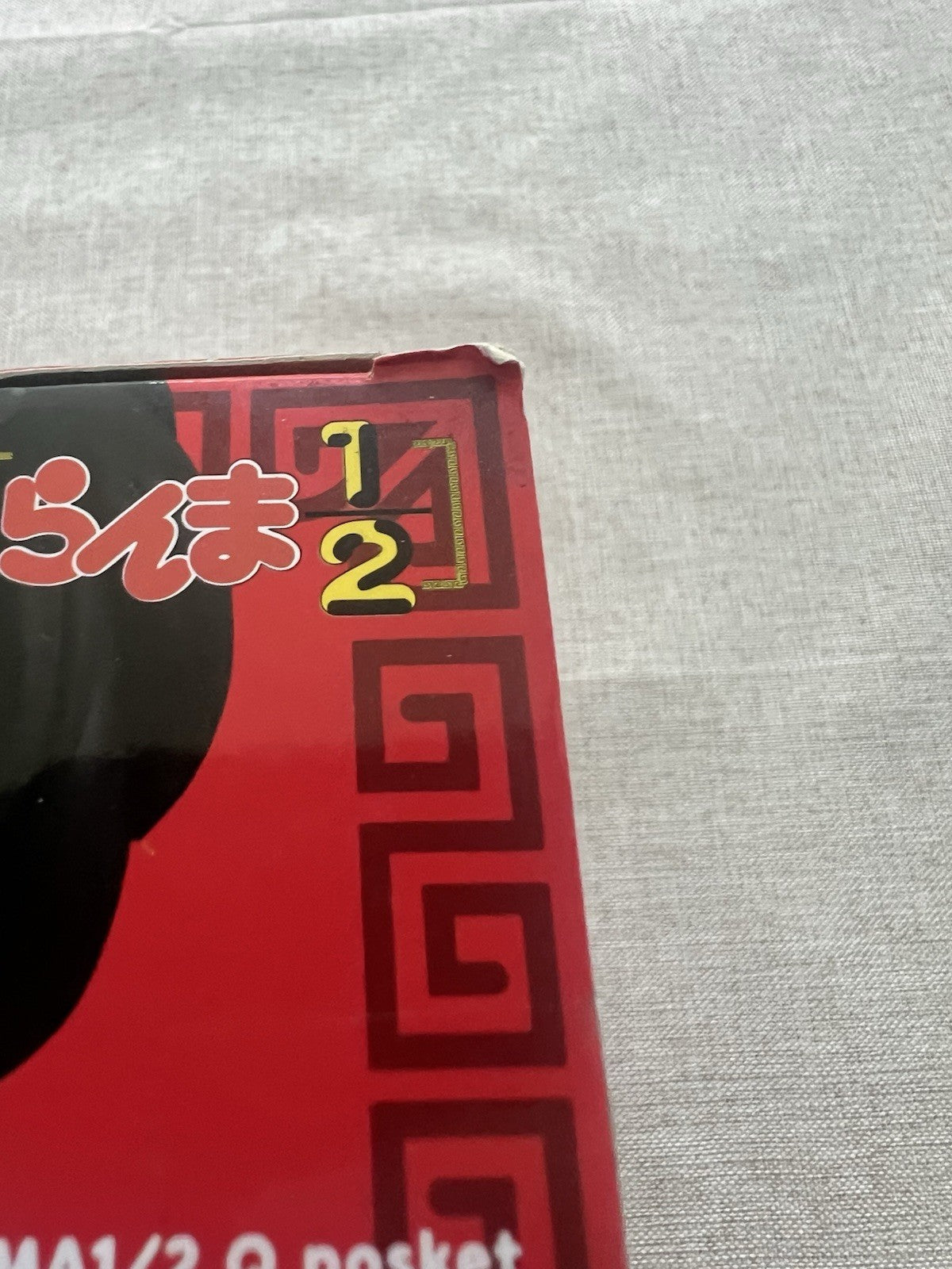 Ranma 1/2 Ranma Saotome Q Posket Ver A figure (C/1)