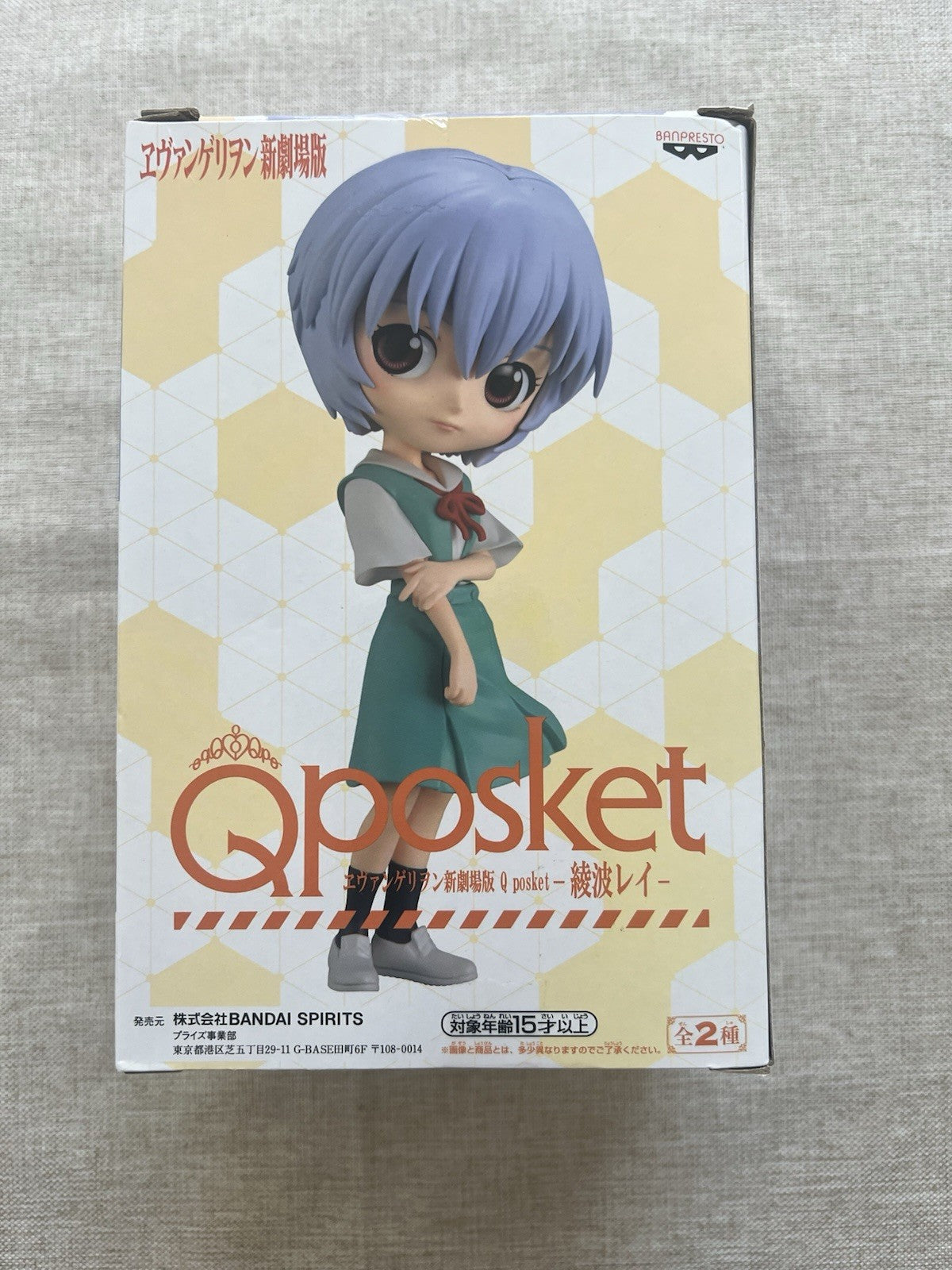 Evangelion Rei Ayanami School Uniform Q Posket Ver. B Figure (B/1)