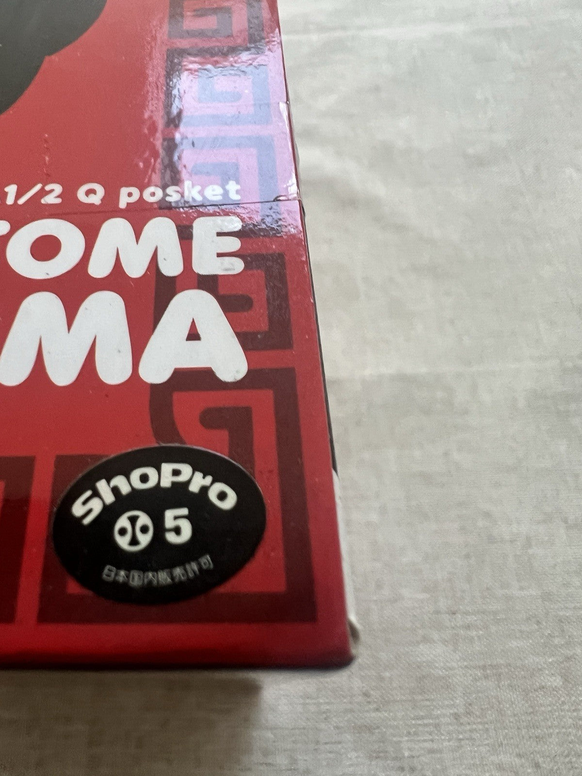 Ranma 1/2 Ranma Saotome Q Posket Ver A figure (C/1)