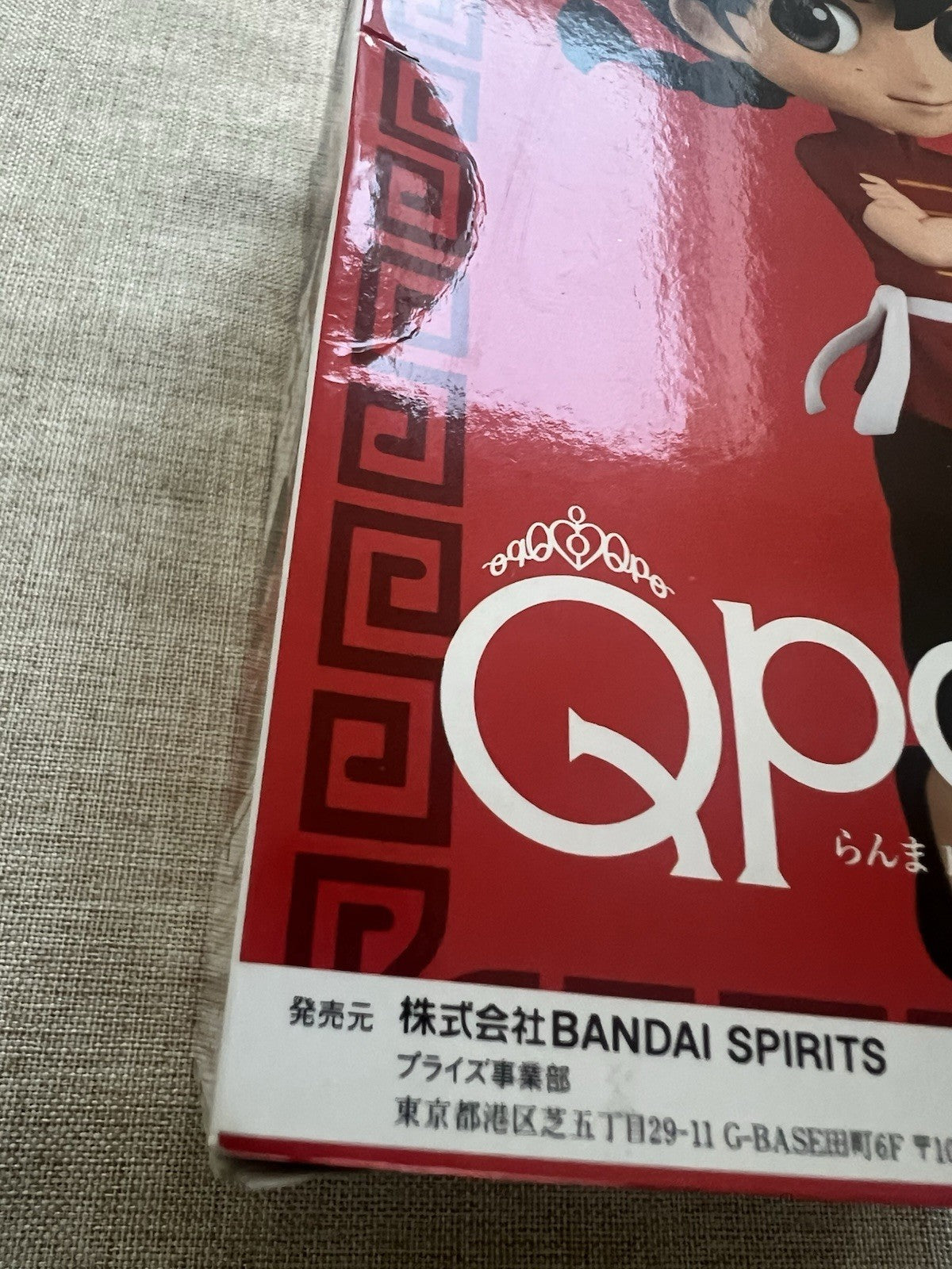 Ranma 1/2 Ranma Saotome Q Posket Ver A figure (C/1)