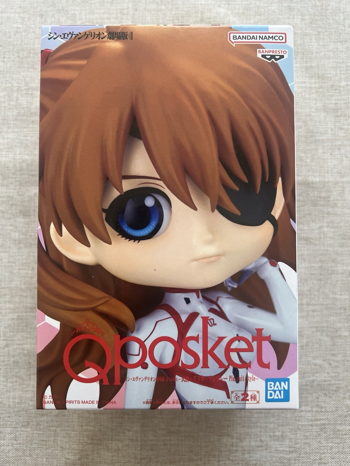 Asuka Langley Sohryu Q Posket Ver. A White Plugsuit Figure (B/1)