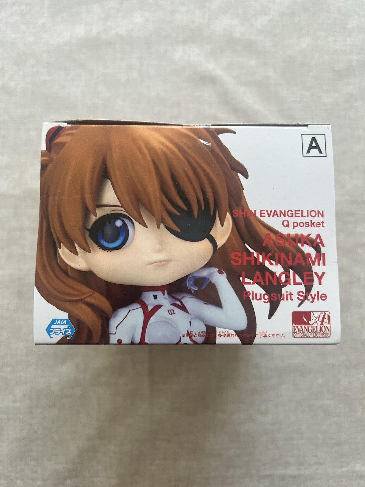 Asuka Langley Sohryu Q Posket Ver. A White Plugsuit Figure (B/1)