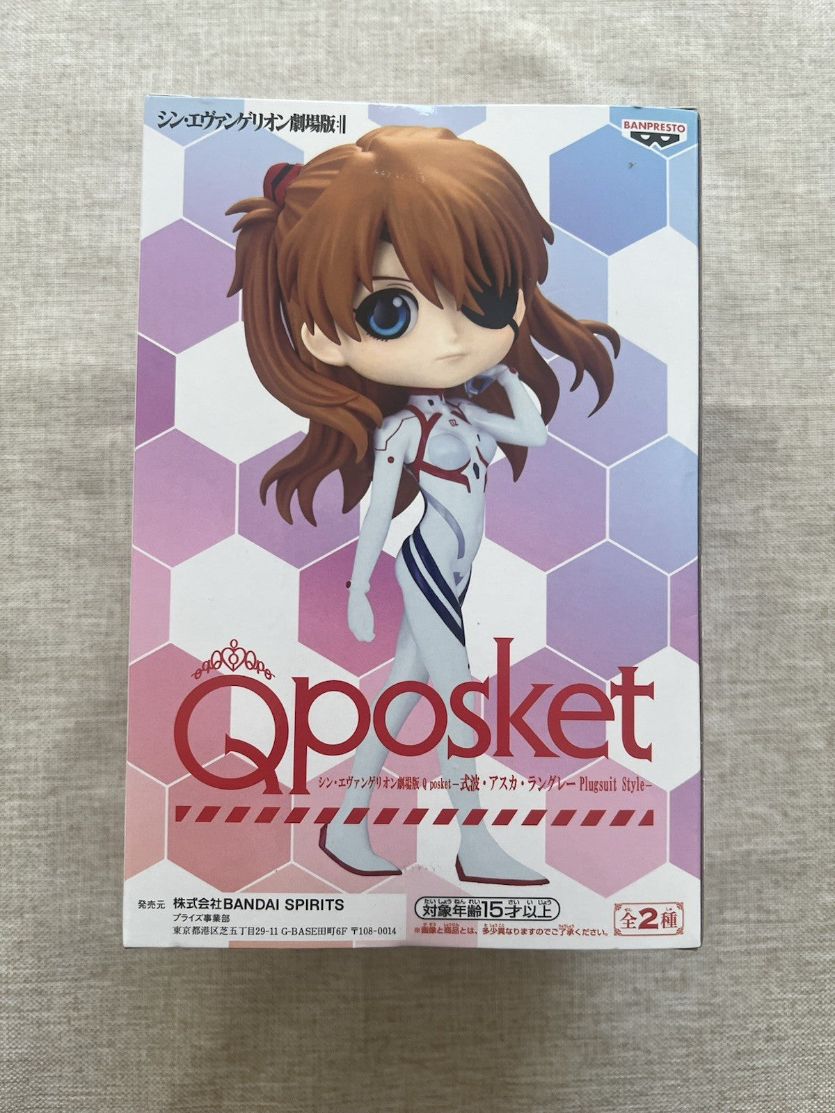 Asuka Langley Sohryu Q Posket Ver. A White Plugsuit Figure (B/1)