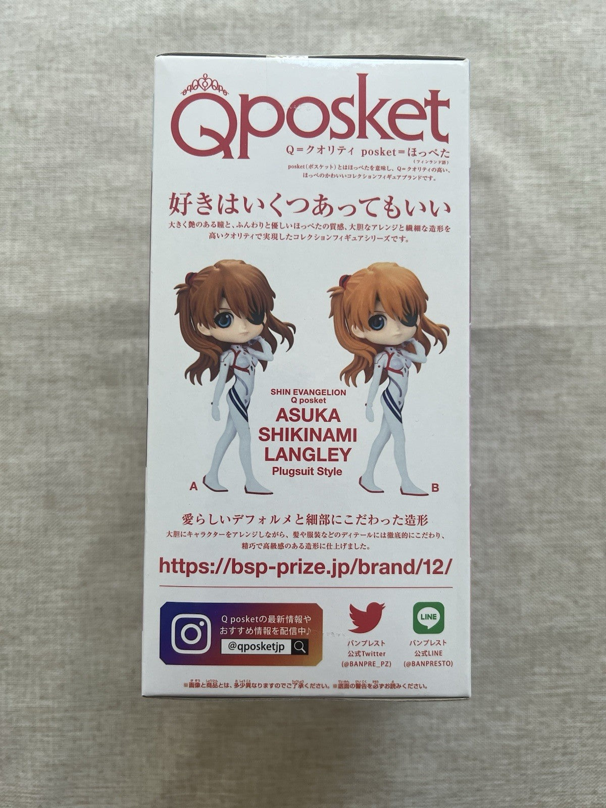 Asuka Langley Sohryu Q Posket Ver. A White Plugsuit Figure (B/1)