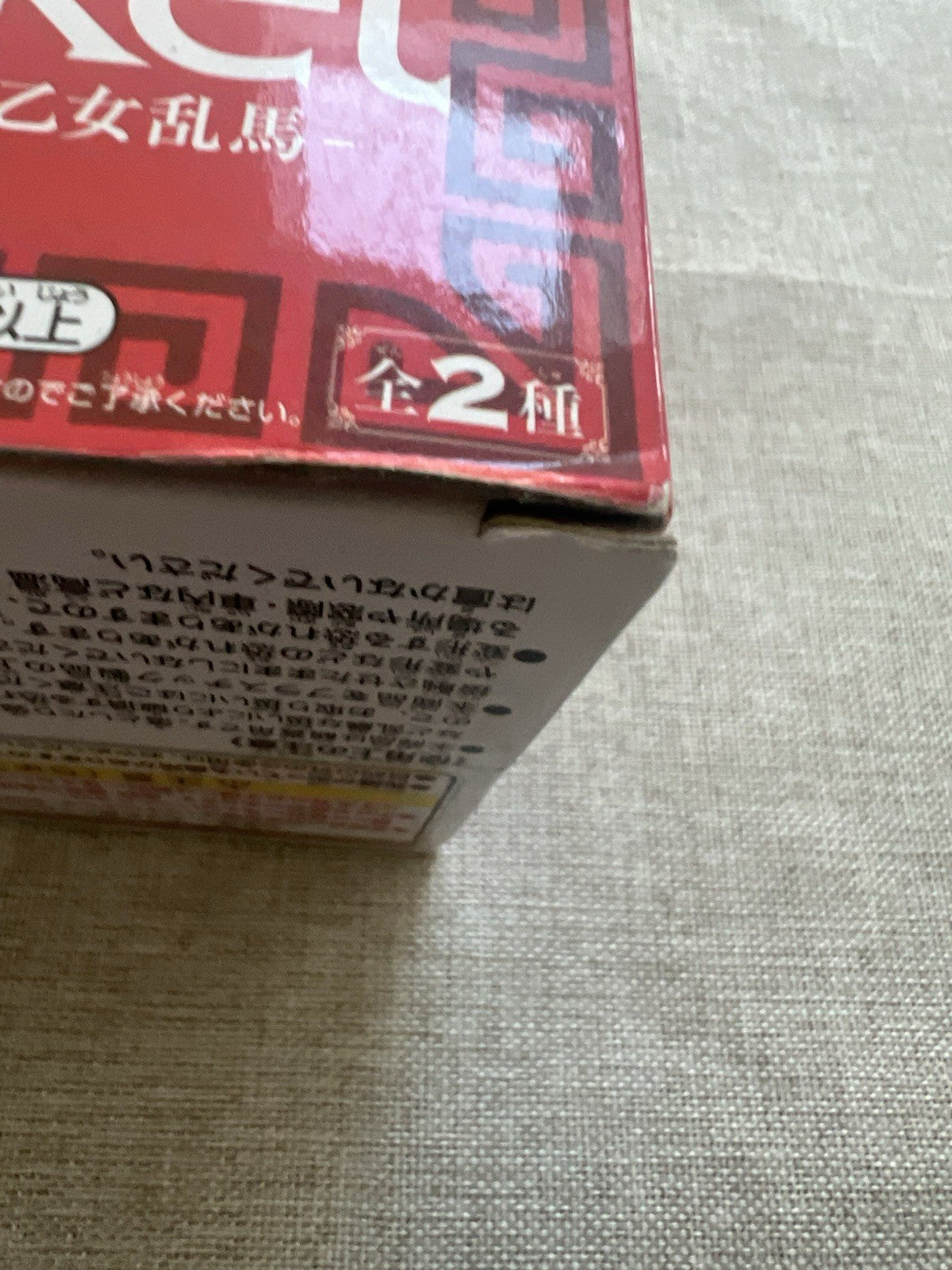 Ranma 1/2 Ranma Saotome Q Posket Ver A figure (C/1)