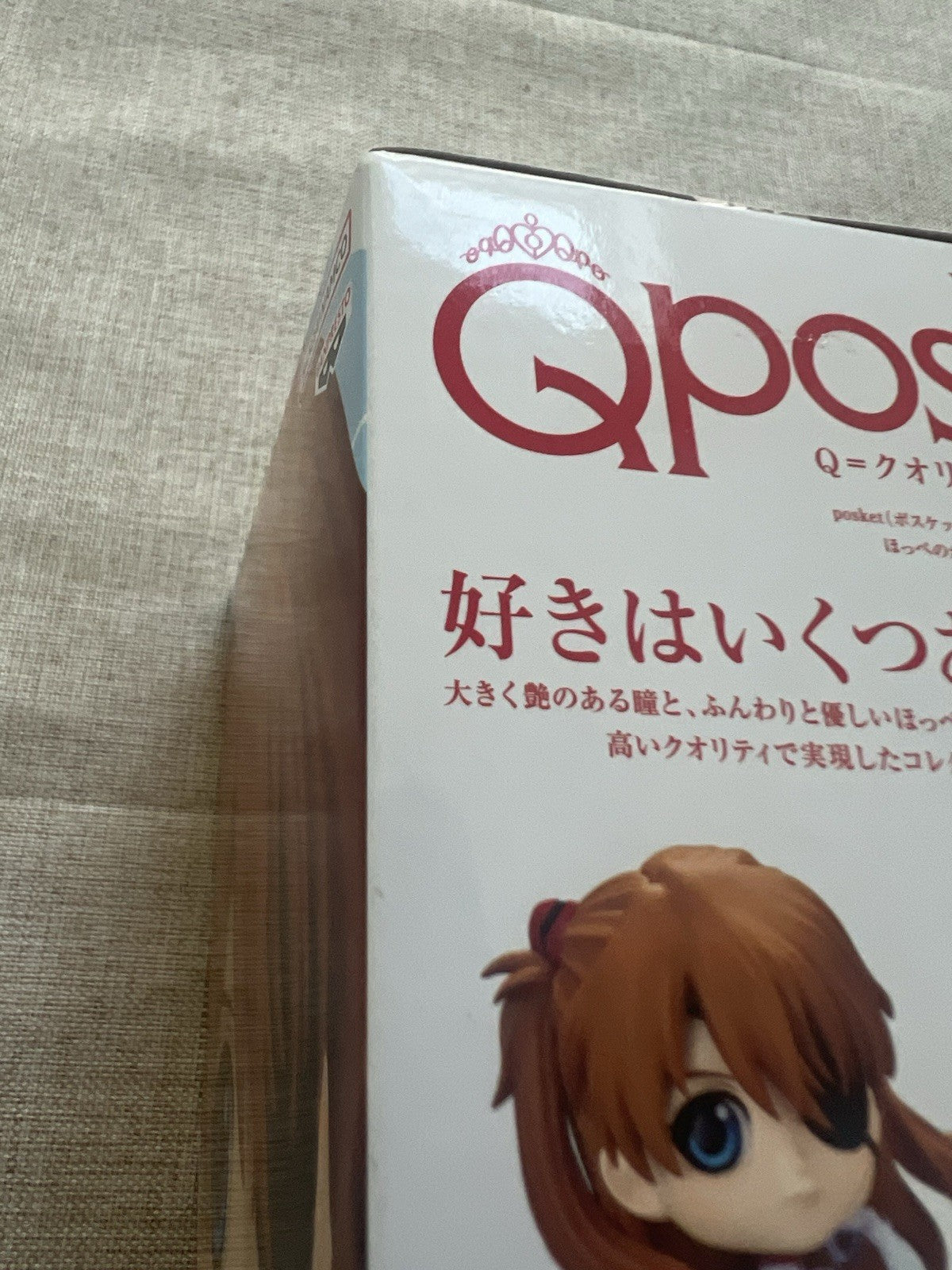 Asuka Langley Sohryu Q Posket Ver. A White Plugsuit Figure (B/1)