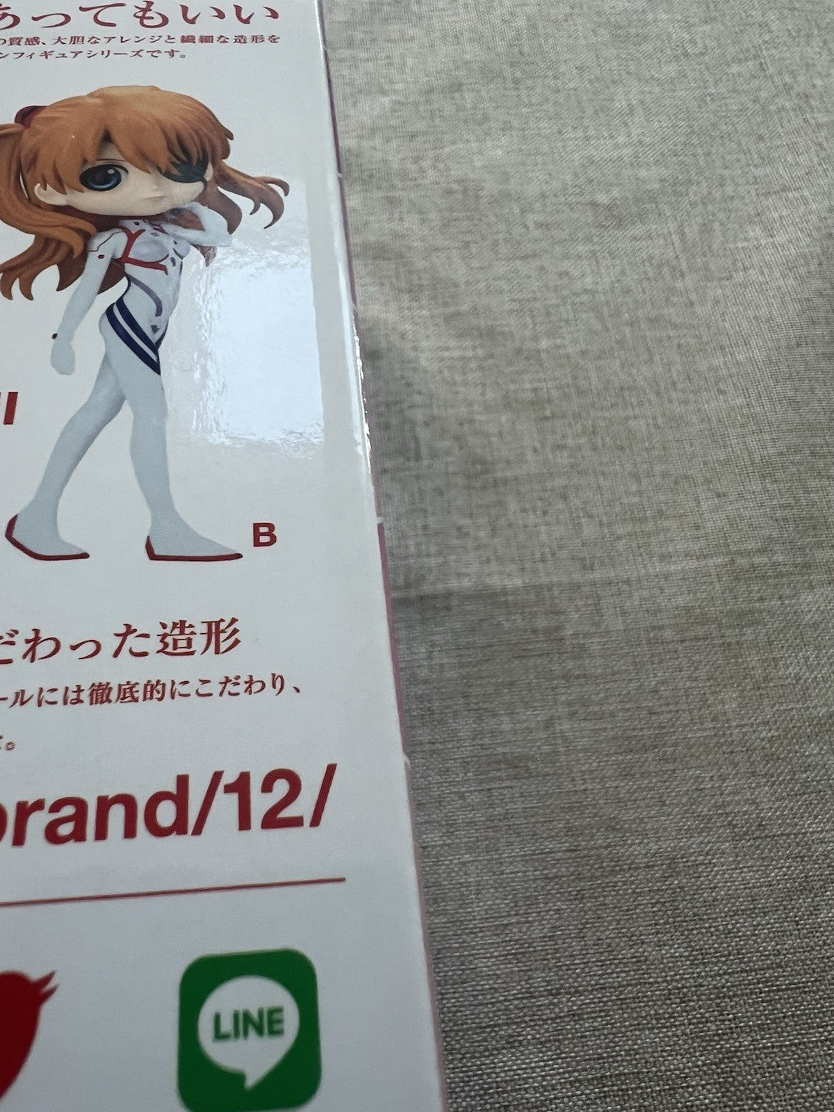 Asuka Langley Sohryu Q Posket Ver. A White Plugsuit Figure (B/1)