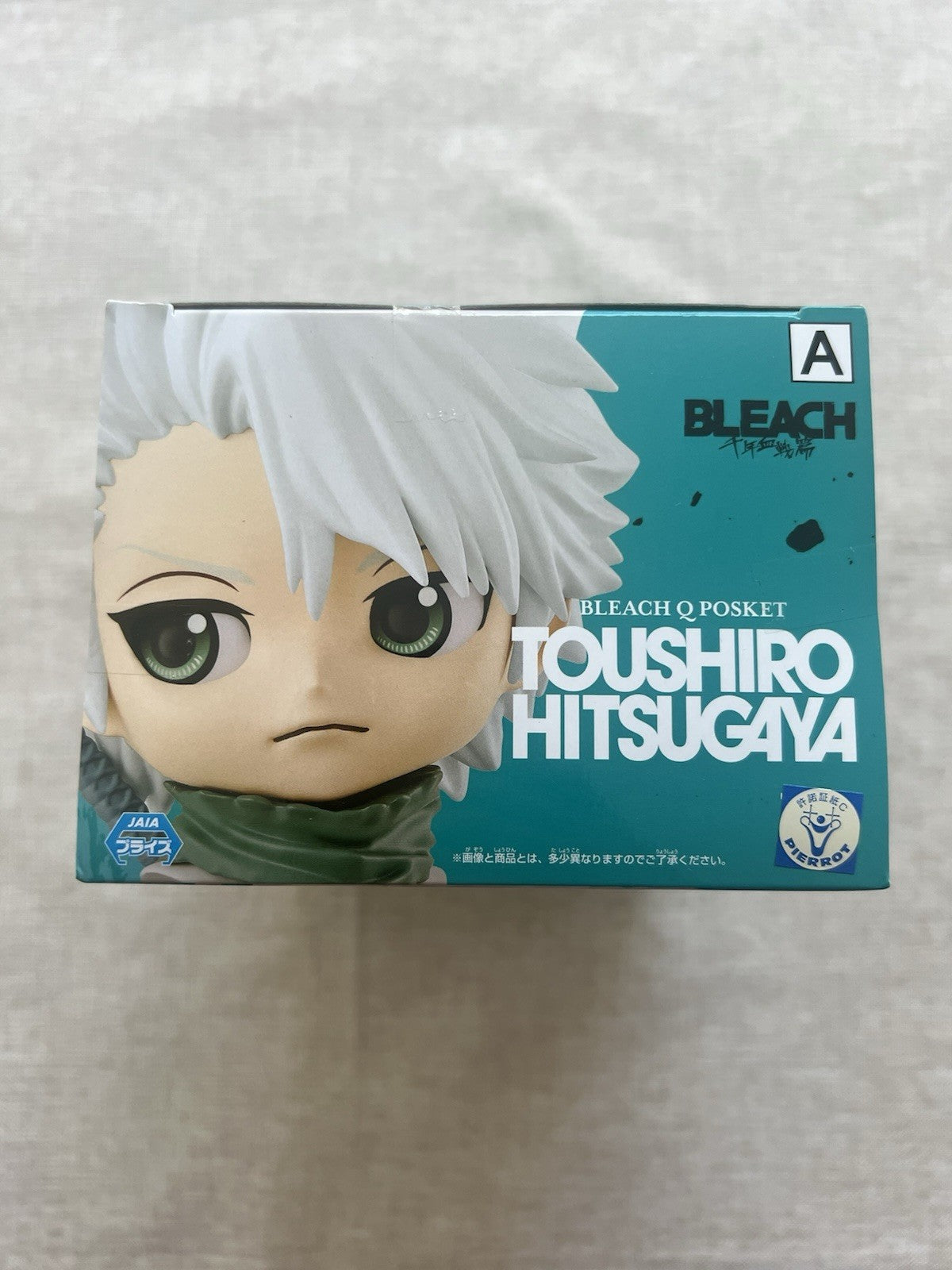 Bleach Toshiro Hitsugaya Q Posket Ver A Figure Banpresto (B/1)