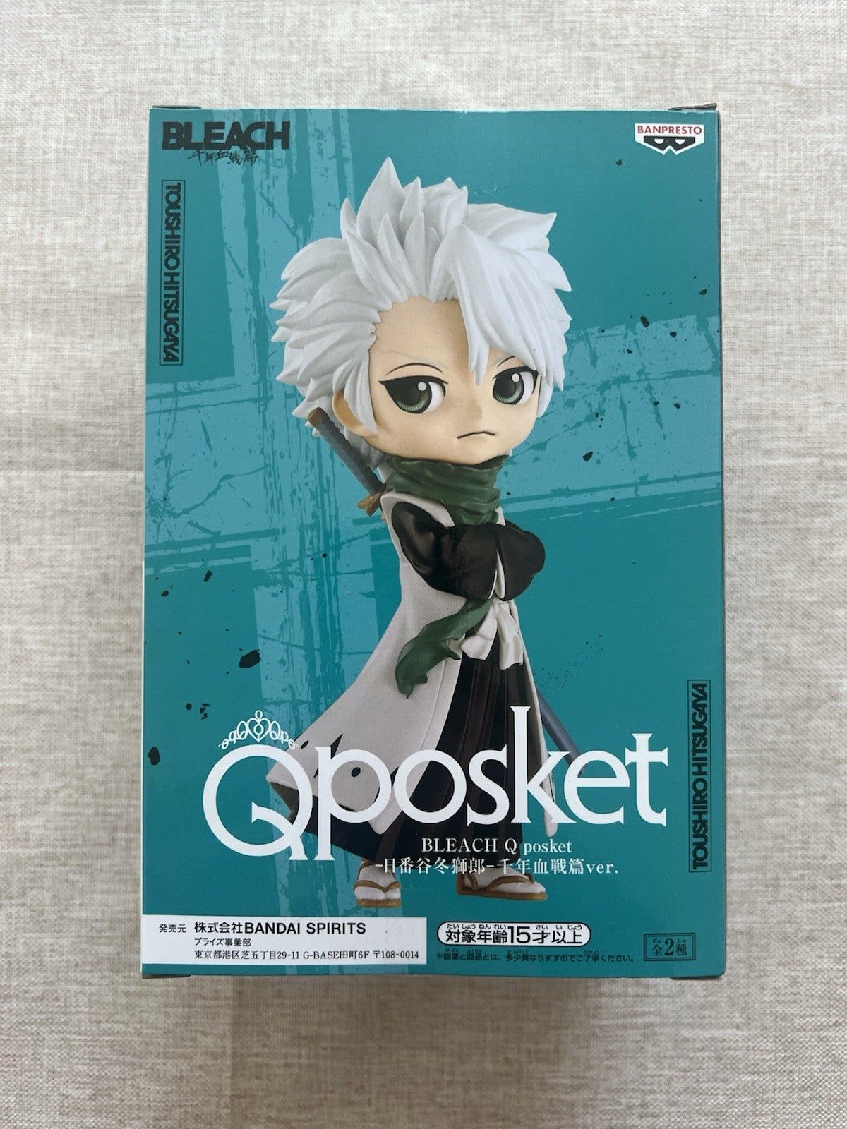Bleach Toshiro Hitsugaya Q Posket Ver A Figure Banpresto (B/1)