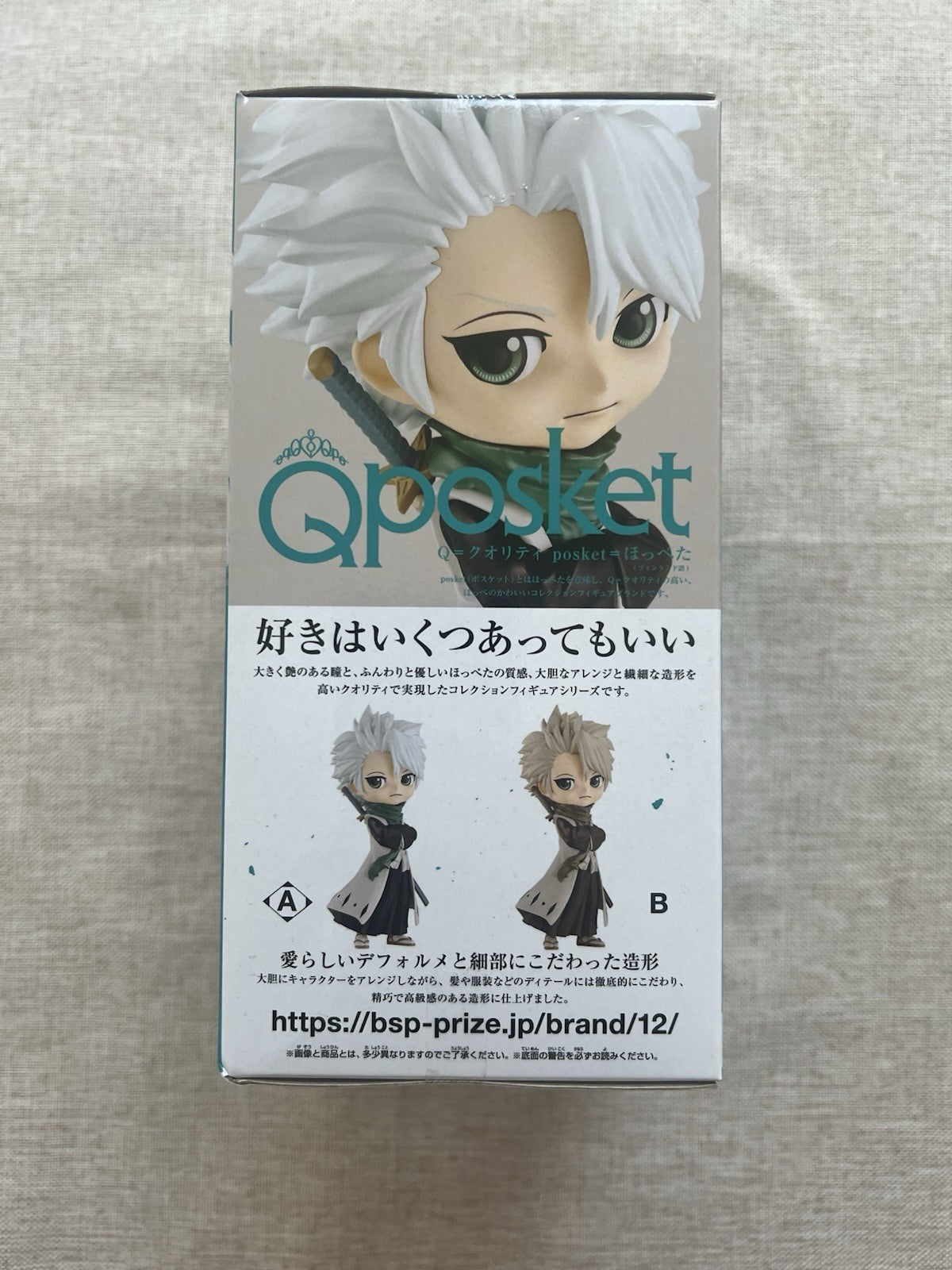 Bleach Toshiro Hitsugaya Q Posket Ver A Figure Banpresto (B/1)