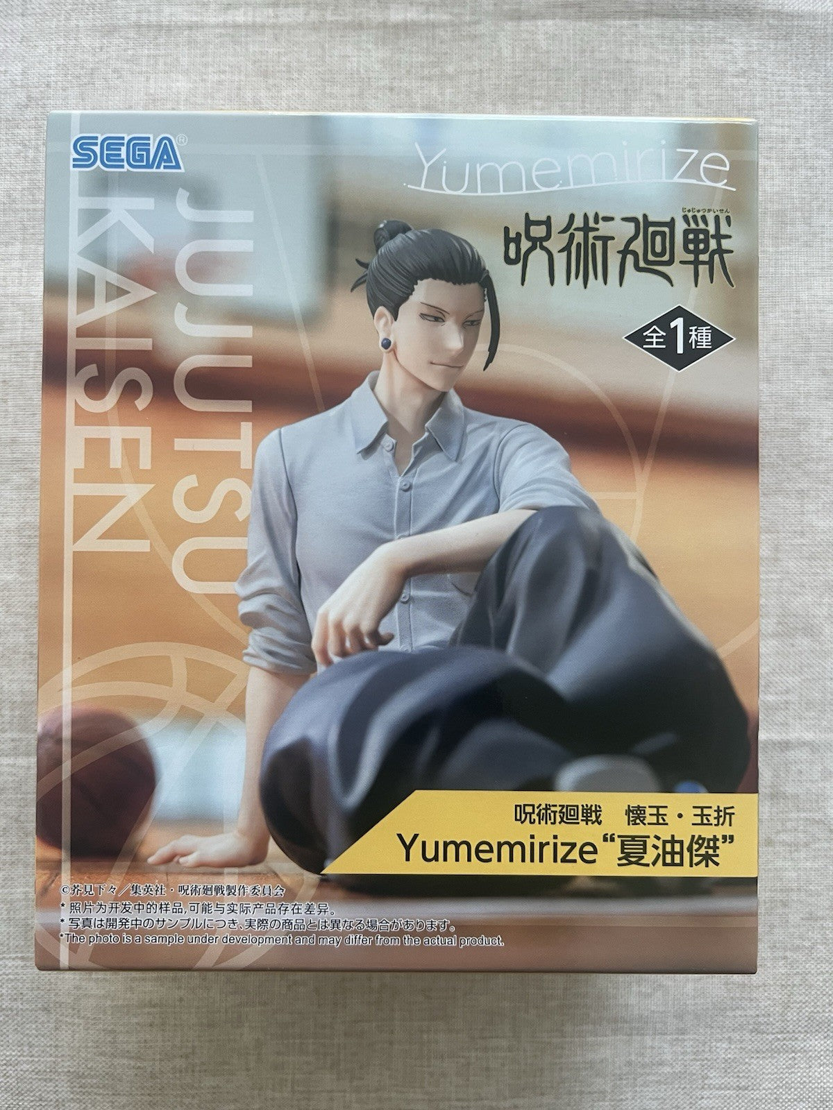 Jujutsu Kaisen Geto Suguru Yumemirize Figure Sega (B/1)