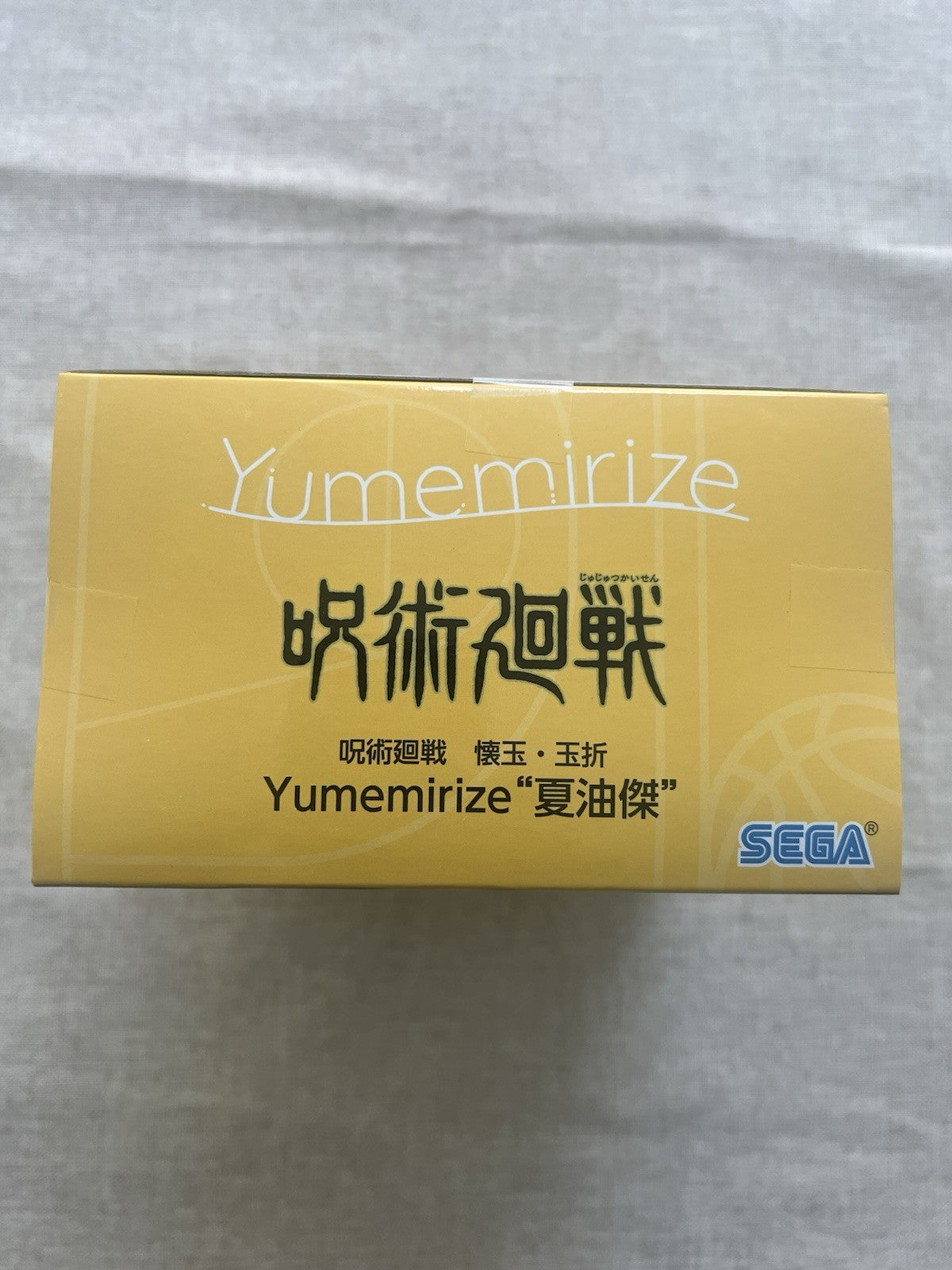 Jujutsu Kaisen Geto Suguru Yumemirize Figure Sega (B/1)