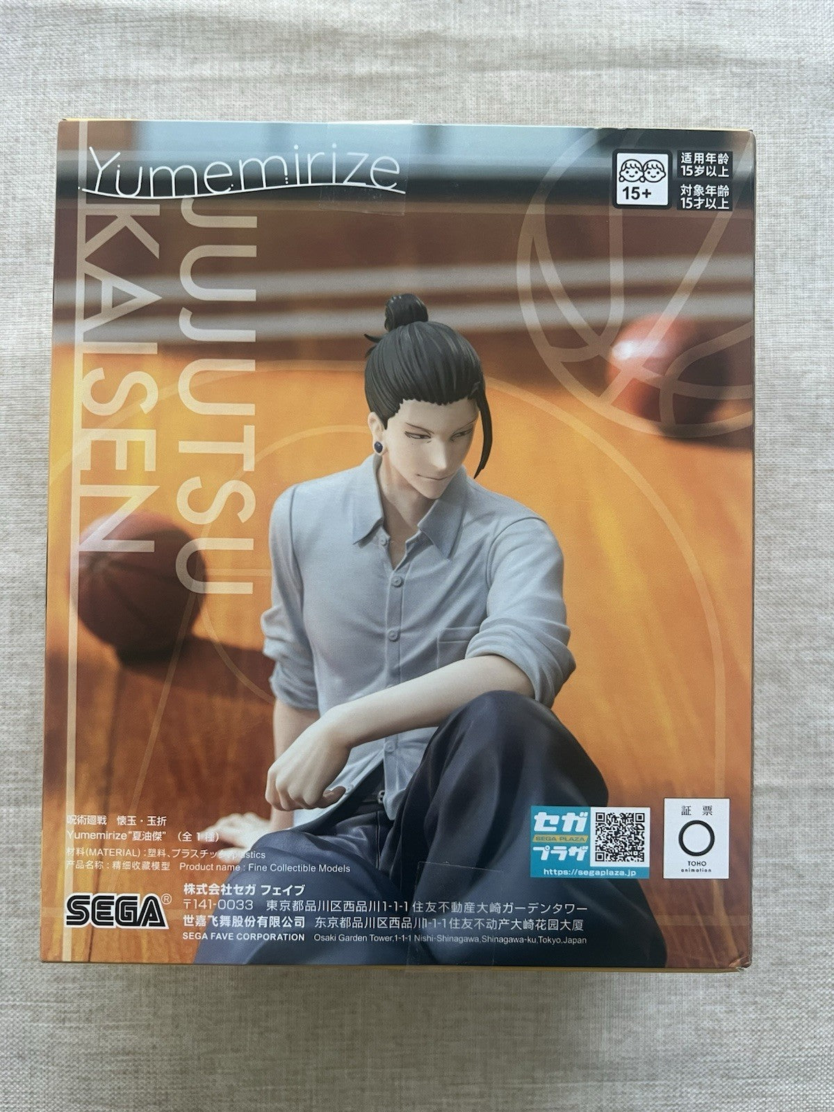 Jujutsu Kaisen Geto Suguru Yumemirize Figure Sega (B/1)