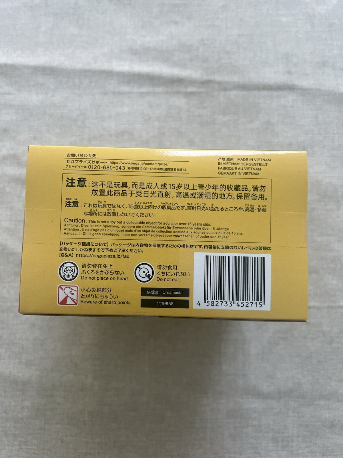 Jujutsu Kaisen Geto Suguru Yumemirize Figure Sega (B/1)