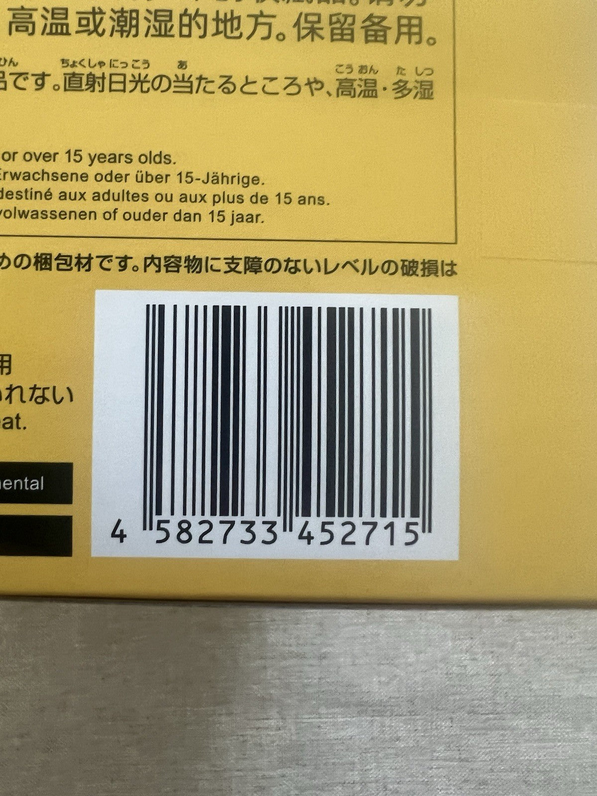 Jujutsu Kaisen Geto Suguru Yumemirize Figure Sega (B/1)