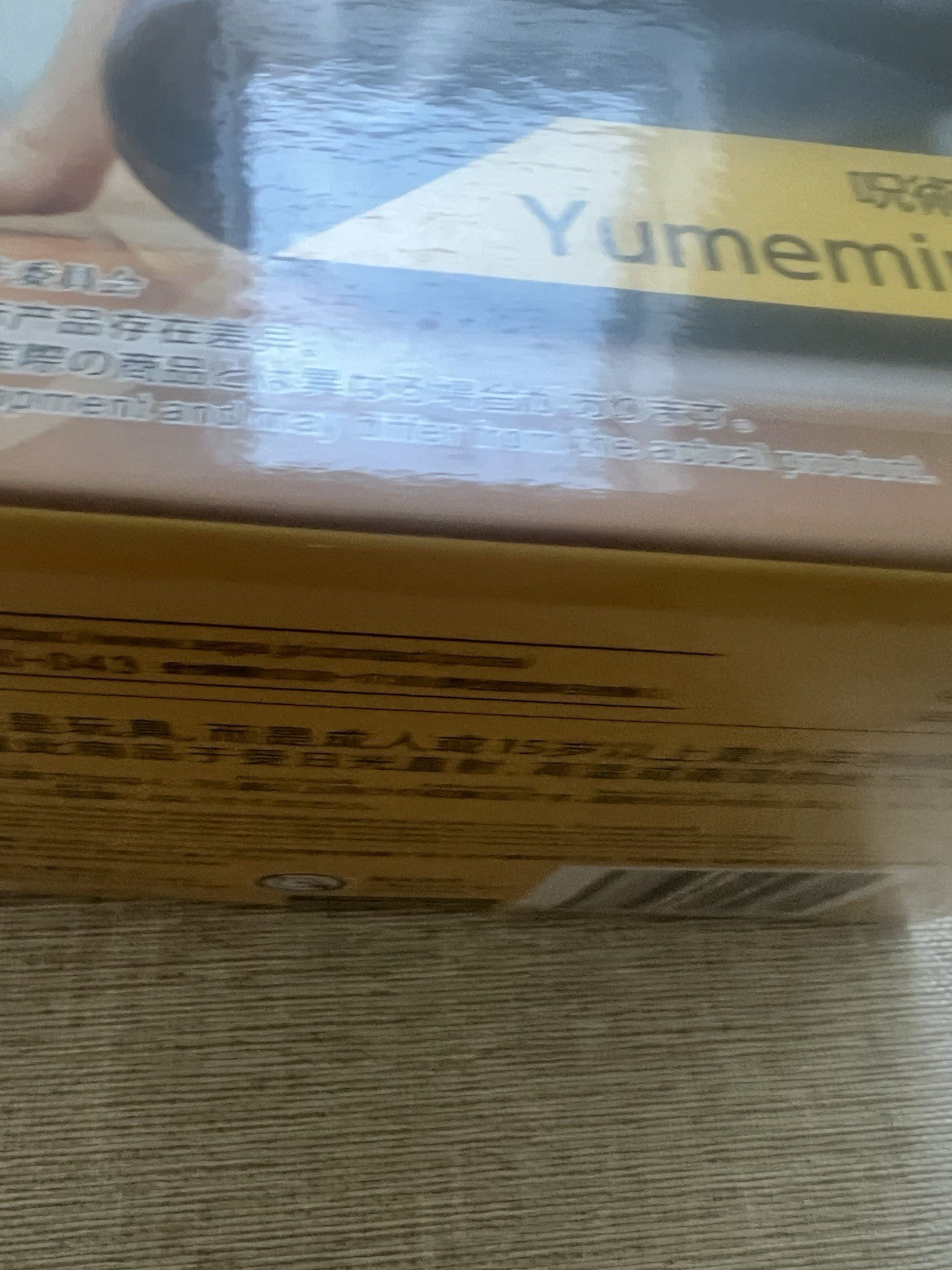 Jujutsu Kaisen Geto Suguru Yumemirize Figure Sega (B/1)