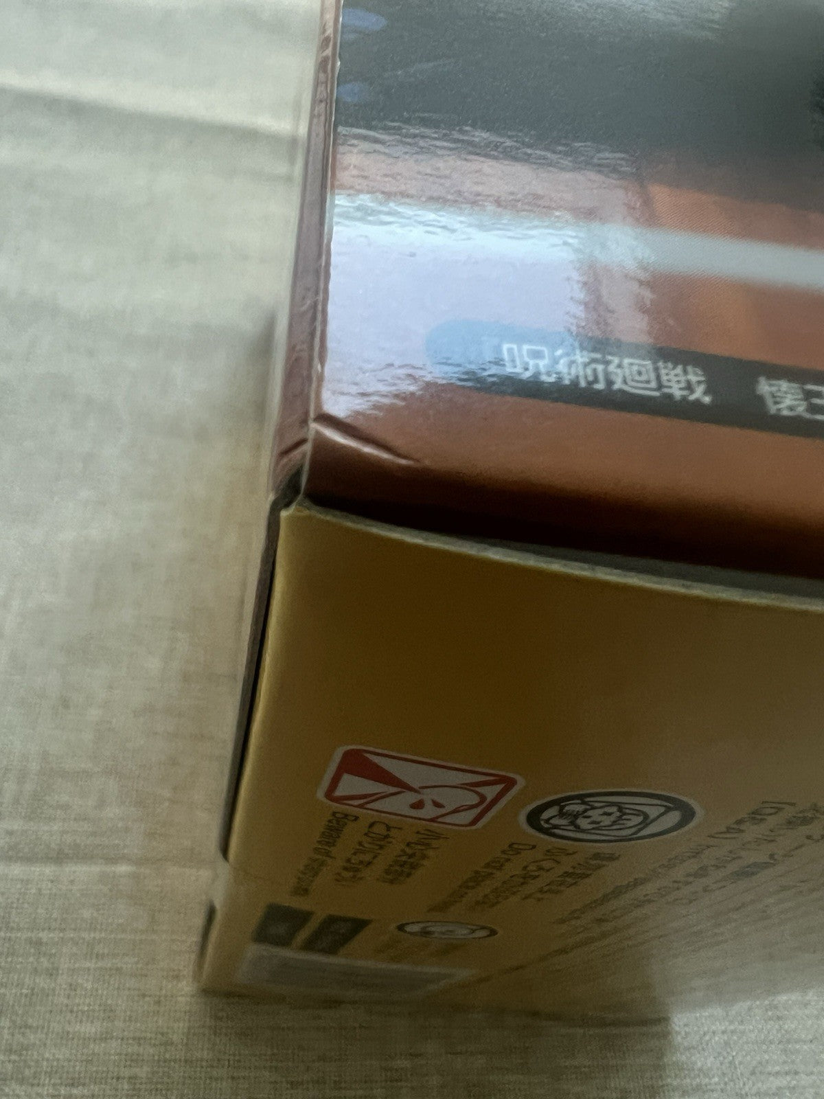 Jujutsu Kaisen Geto Suguru Yumemirize Figure Sega (B/1)