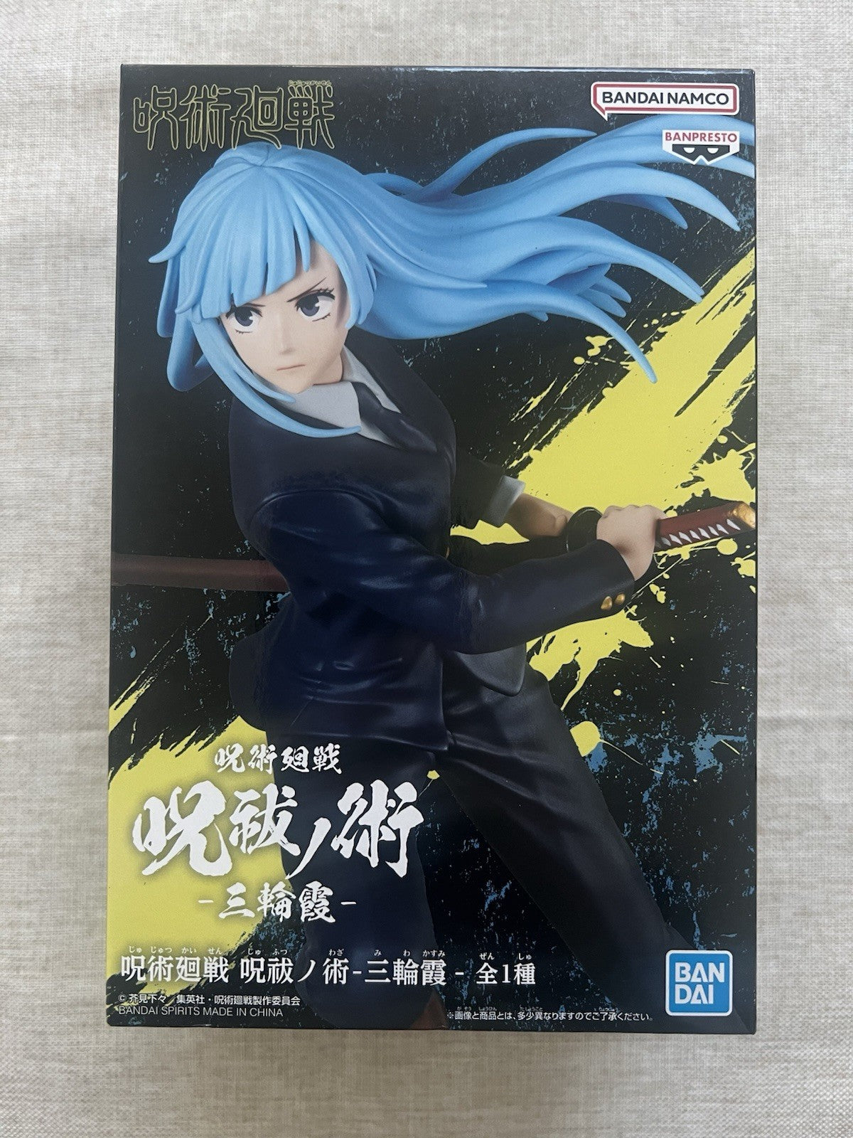 Jujutsu Kaisen Kasumi Miwa Jufutsu No Waza Figure (B/1)