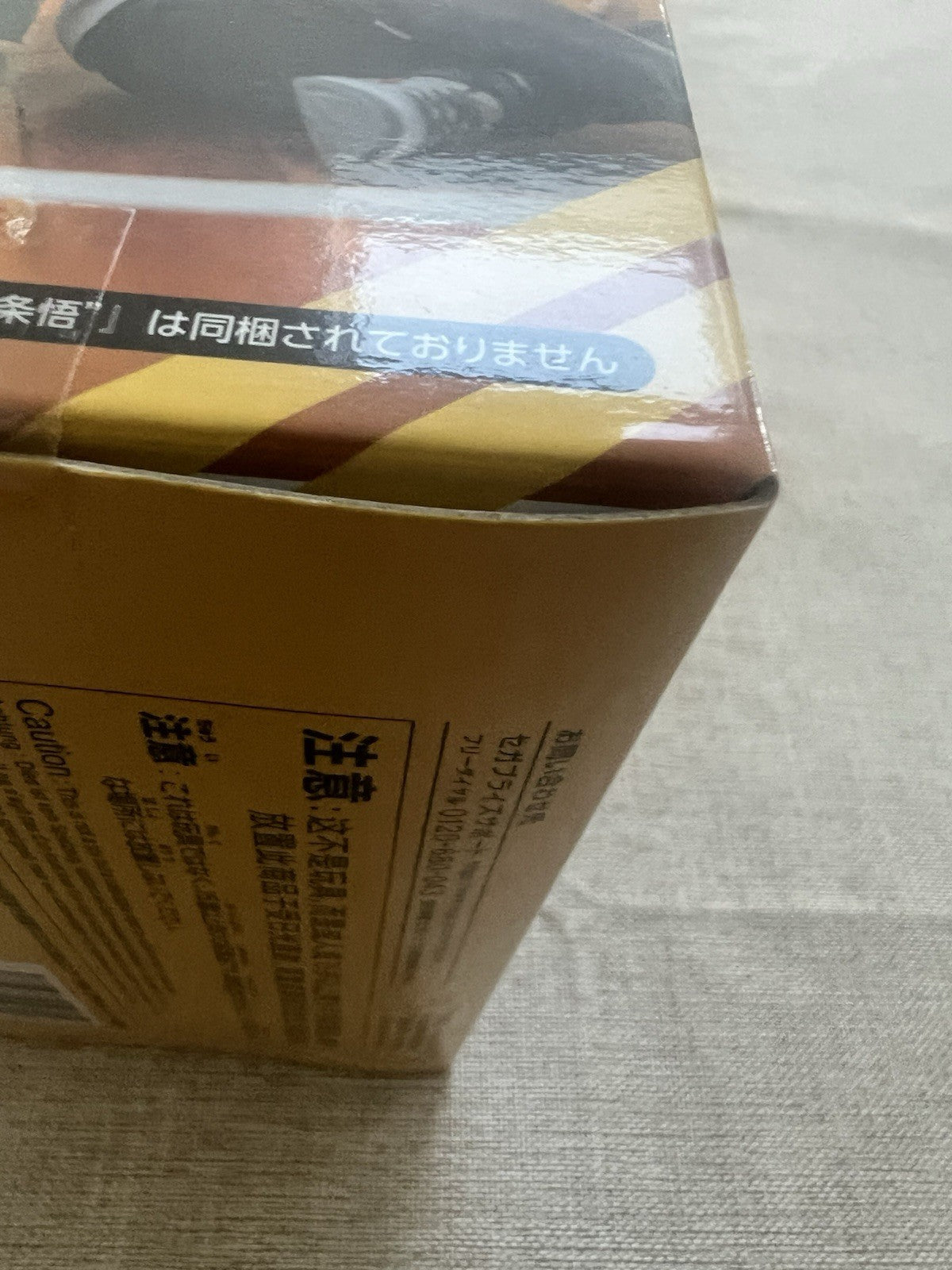 Jujutsu Kaisen Geto Suguru Yumemirize Figure Sega (B/1)