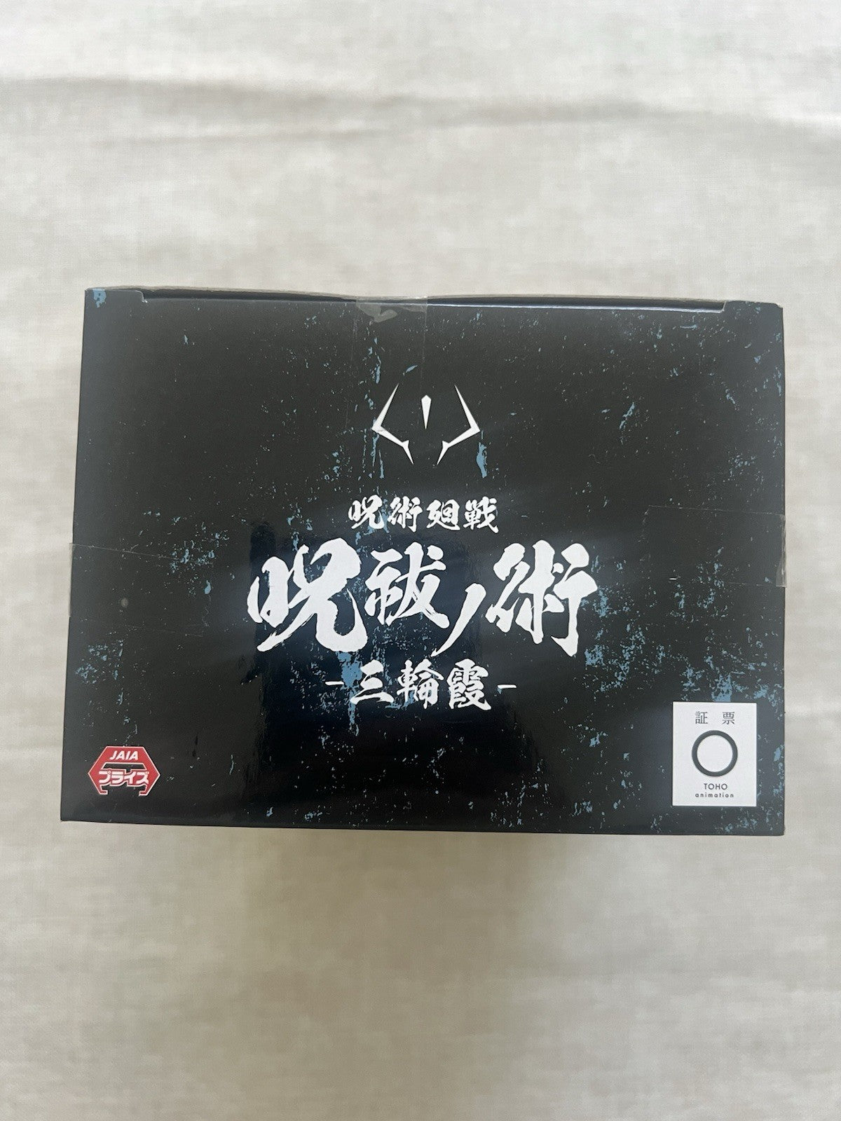 Jujutsu Kaisen Kasumi Miwa Jufutsu No Waza Figure (B/1)