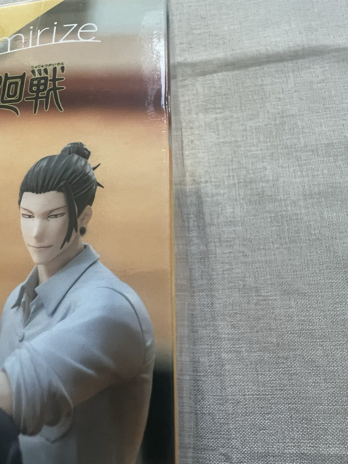 Jujutsu Kaisen Geto Suguru Yumemirize Figure Sega (B/1)