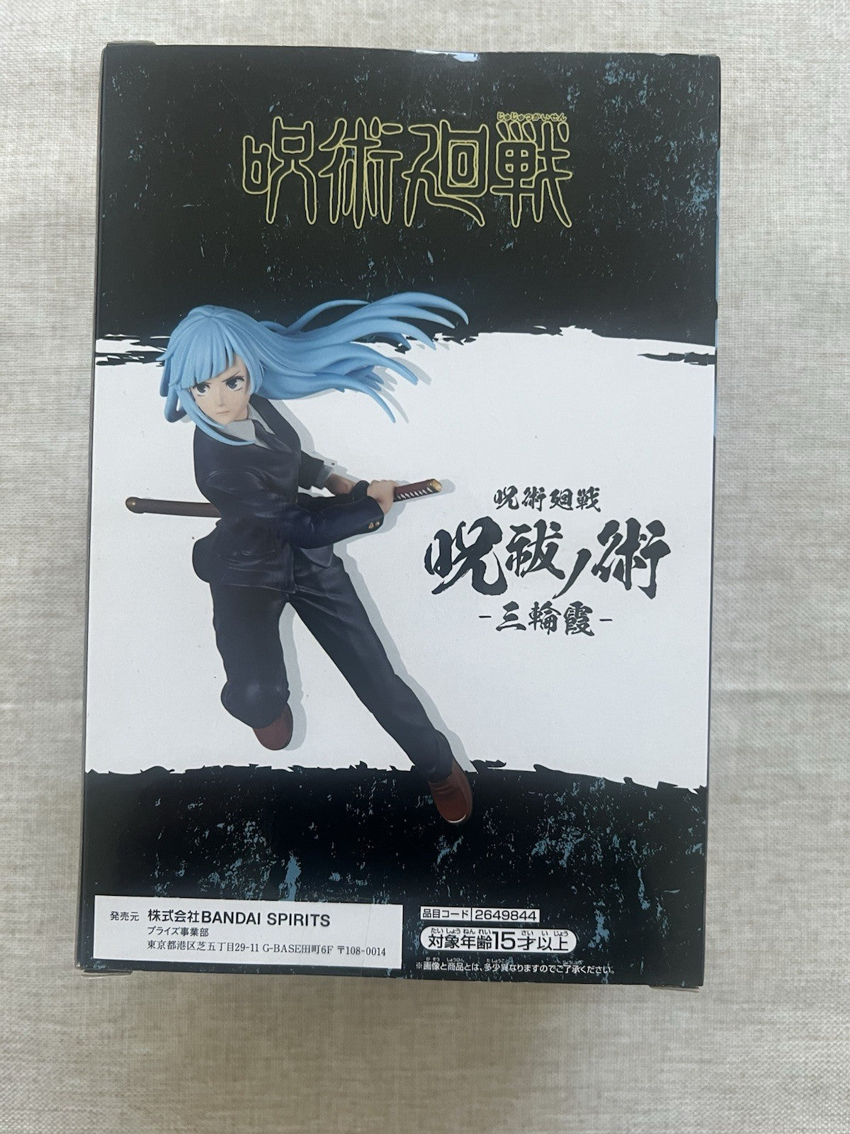 Jujutsu Kaisen Kasumi Miwa Jufutsu No Waza Figure (B/1)