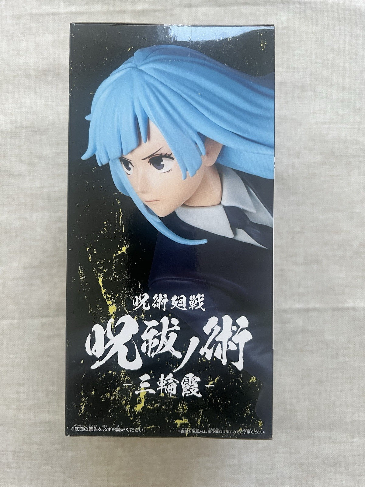 Jujutsu Kaisen Kasumi Miwa Jufutsu No Waza Figure (B/1)