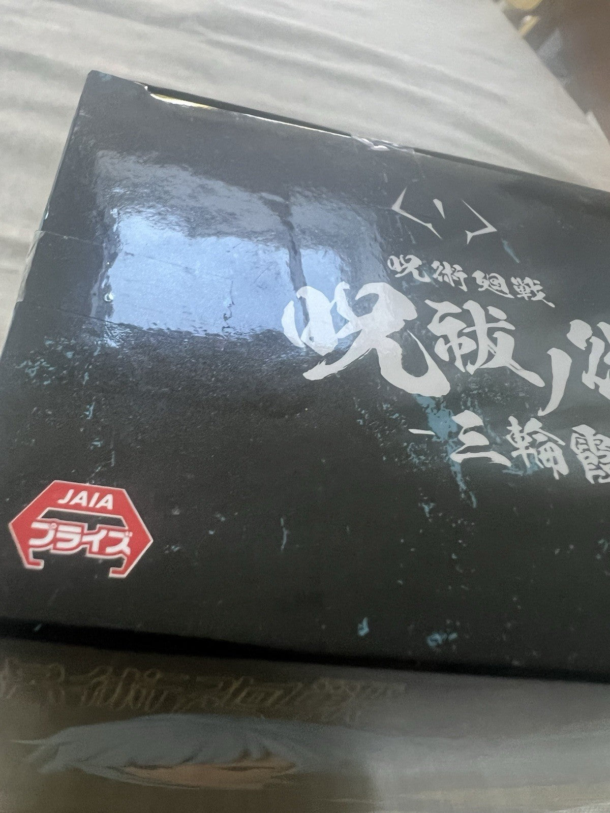 Jujutsu Kaisen Kasumi Miwa Jufutsu No Waza Figure (B/1)