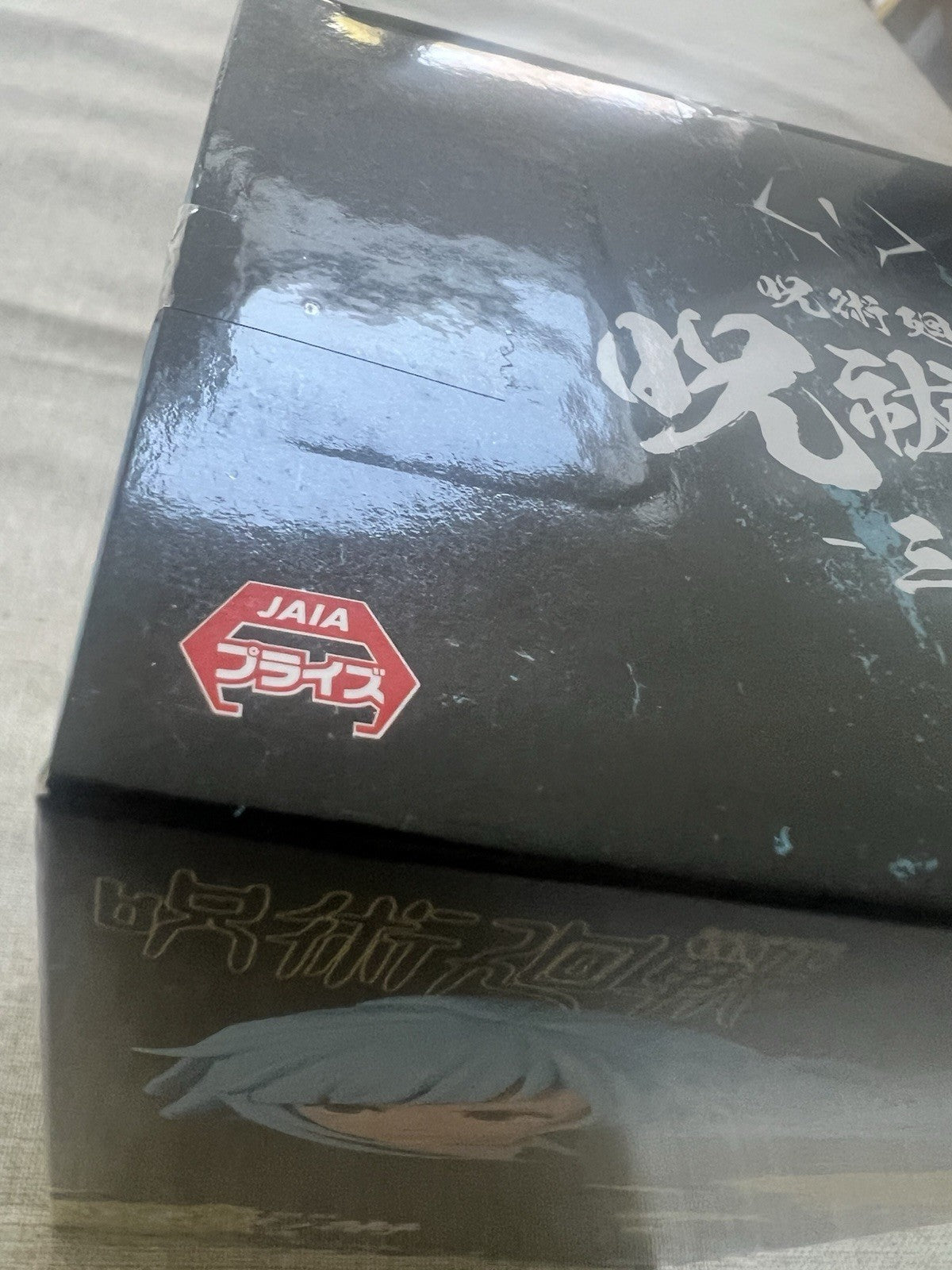 Jujutsu Kaisen Kasumi Miwa Jufutsu No Waza Figure (B/1)