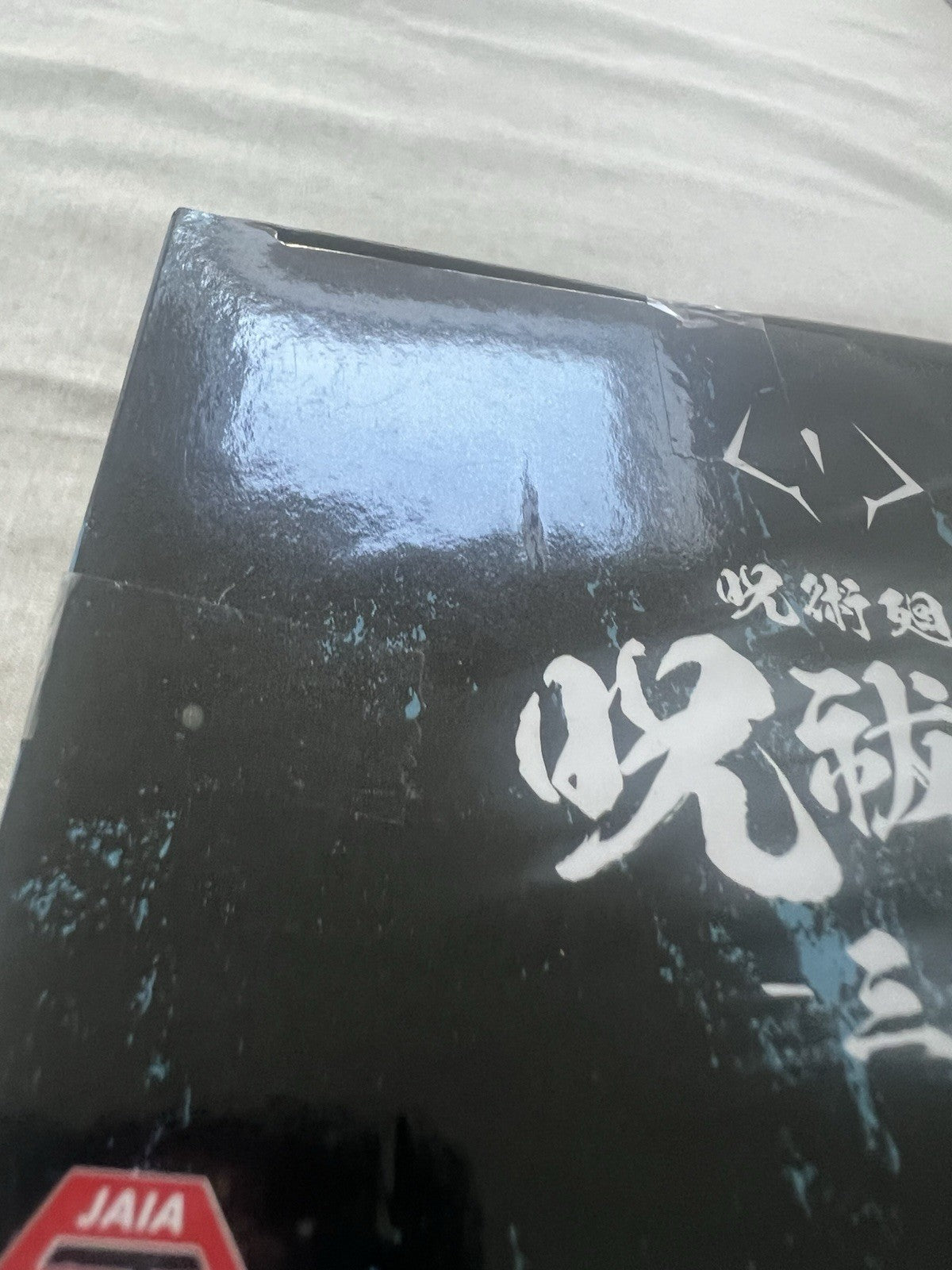 Jujutsu Kaisen Kasumi Miwa Jufutsu No Waza Figure (B/1)