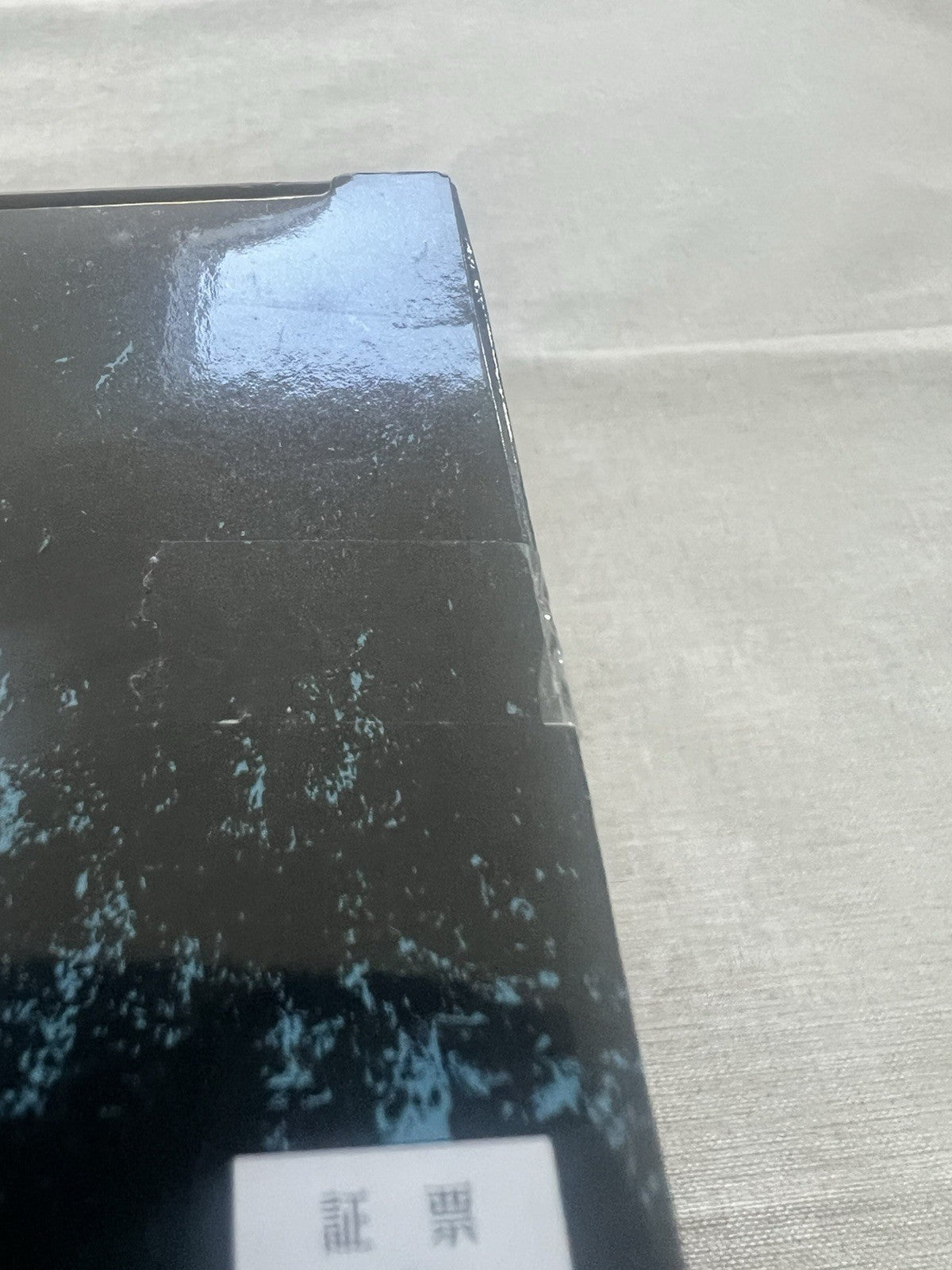 Jujutsu Kaisen Kasumi Miwa Jufutsu No Waza Figure (B/1)