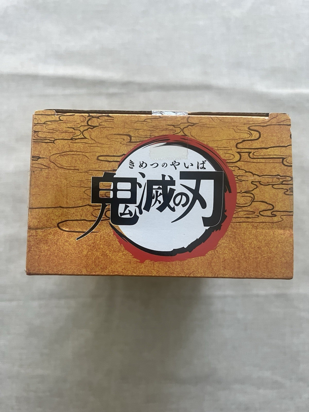 Demon Slayer Small Nezuko Kamado SPM Figure Sega (B/1)