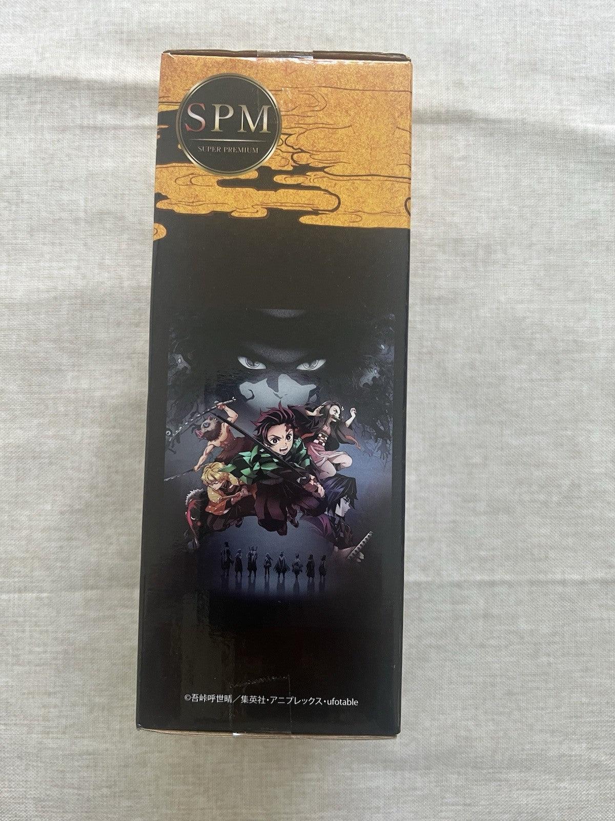 Demon Slayer Small Nezuko Kamado SPM Figure Sega (B/1)