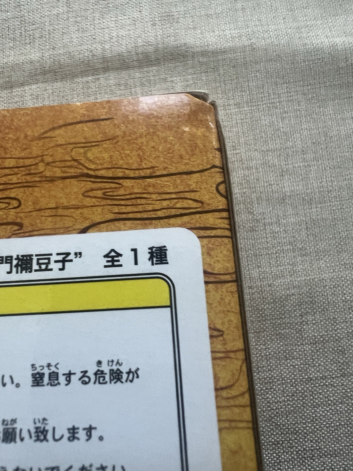 Demon Slayer Small Nezuko Kamado SPM Figure Sega (B/1)