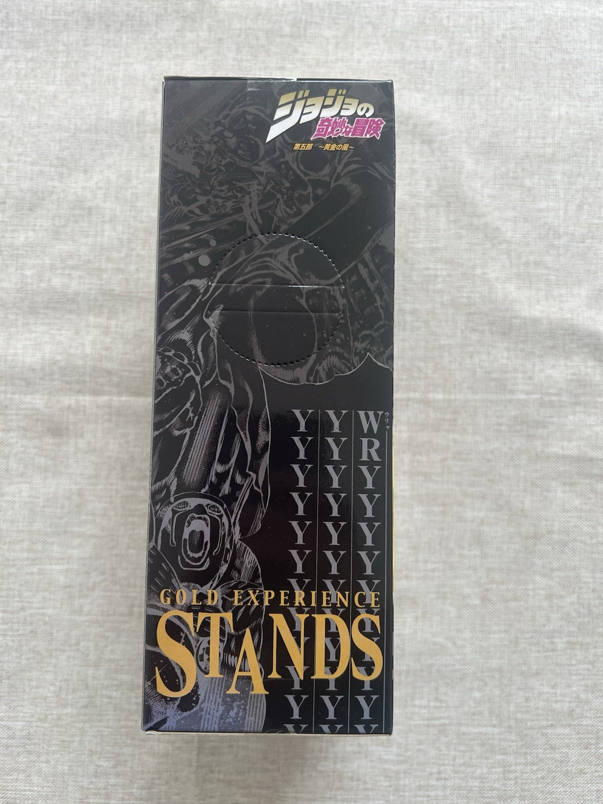 JoJo's Bizarre Adventure Gold Experience DX Stand  Vol 3 Figure Yellow ver (B/1)