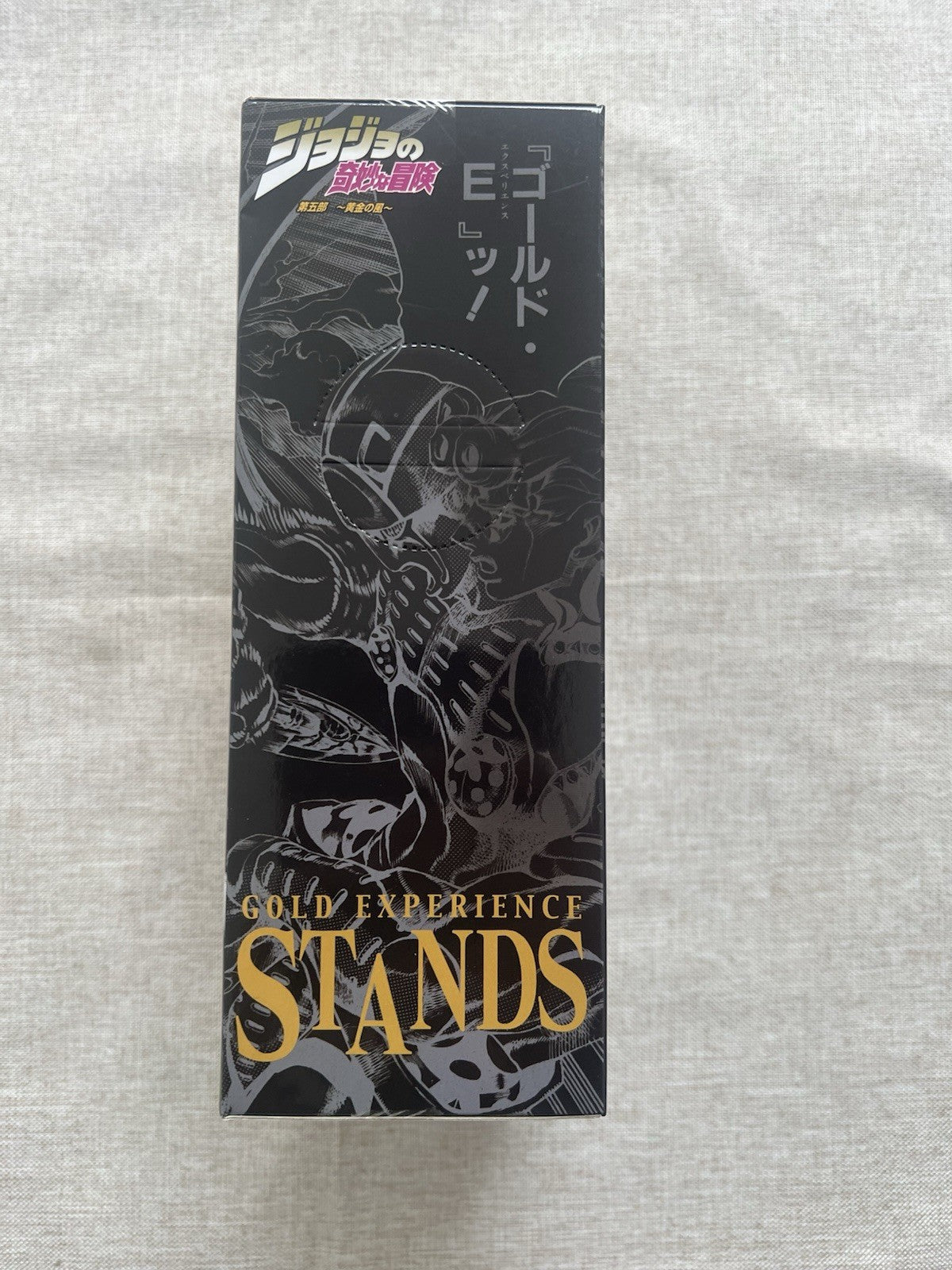 JoJo's Bizarre Adventure Gold Experience DX Stand  Vol 3 Figure Yellow ver (B/1)