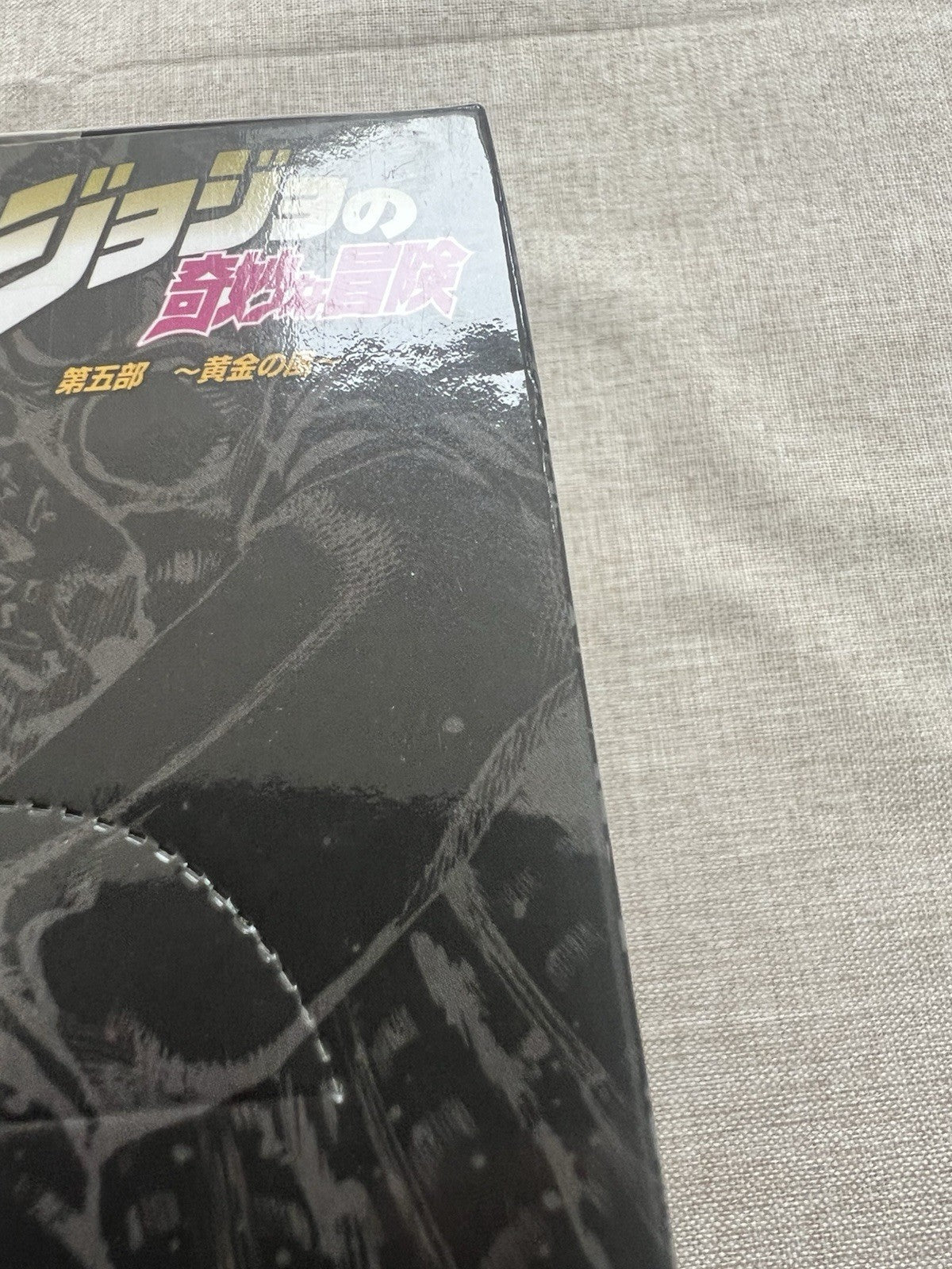 JoJo's Bizarre Adventure Gold Experience DX Stand  Vol 3 Figure Yellow ver (B/1)