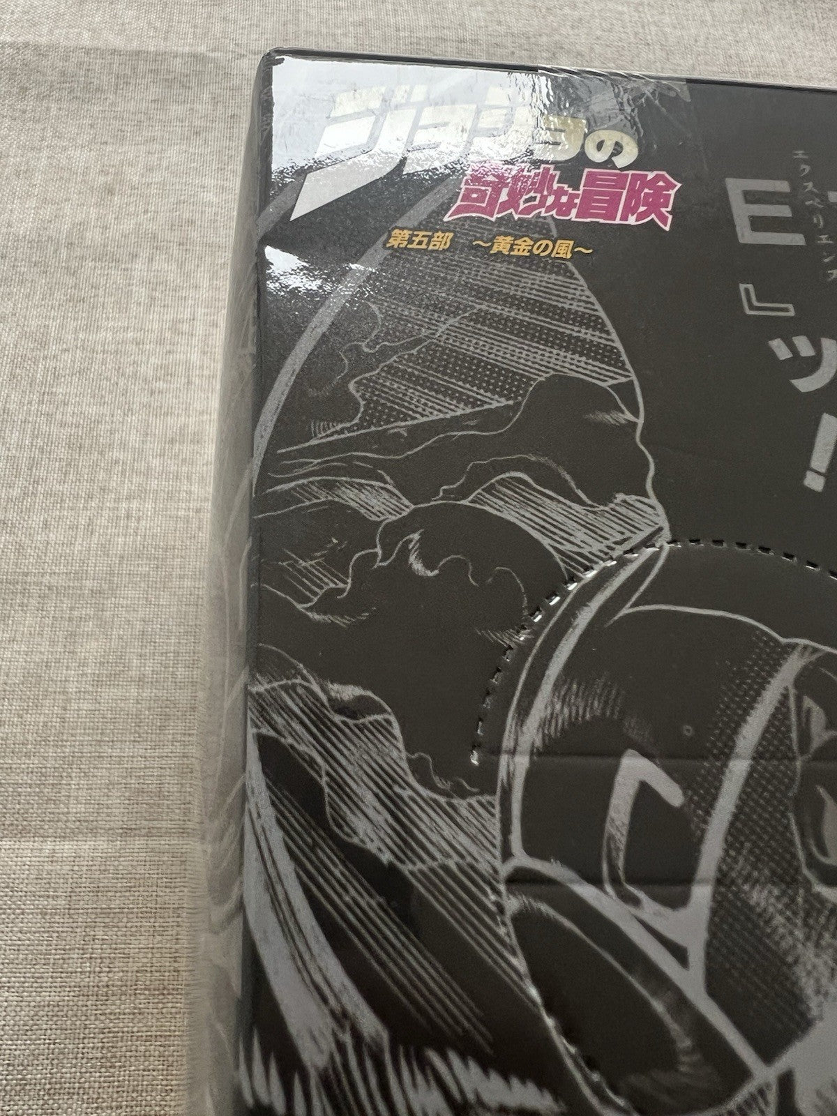 JoJo's Bizarre Adventure Gold Experience DX Stand  Vol 3 Figure Yellow ver (B/1)