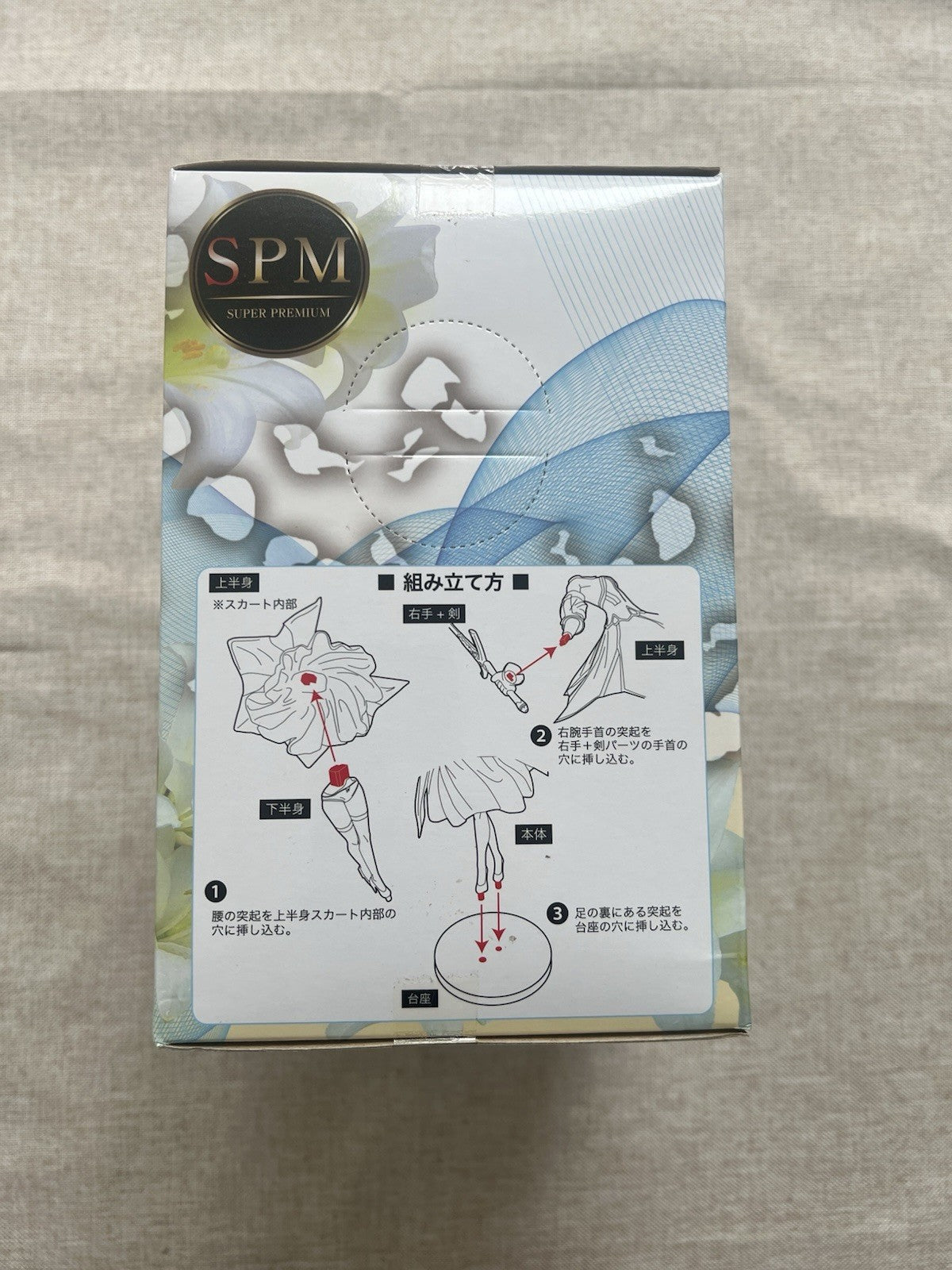 Fate/Grand Order FGO Altria Pendragon SPM Figure SEGA (B/1)