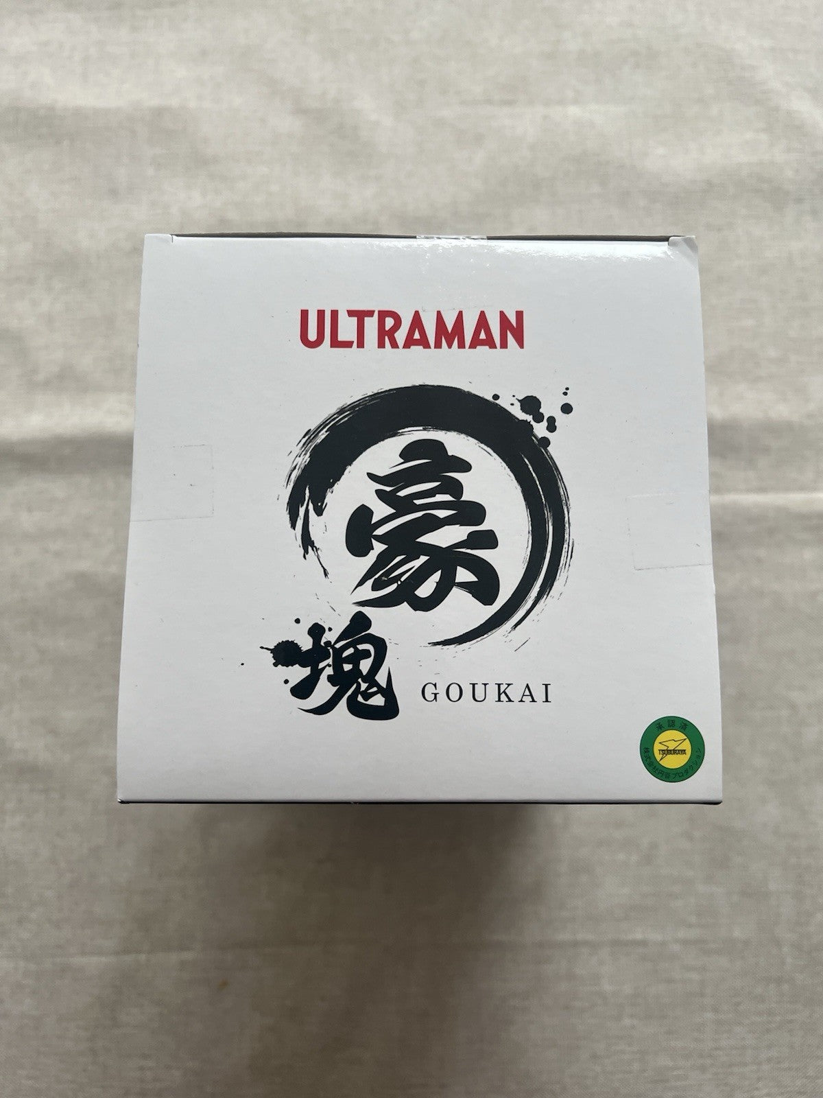 Ultraman Series Goukai Ultraman Belial Figure Banpresto (B/1)