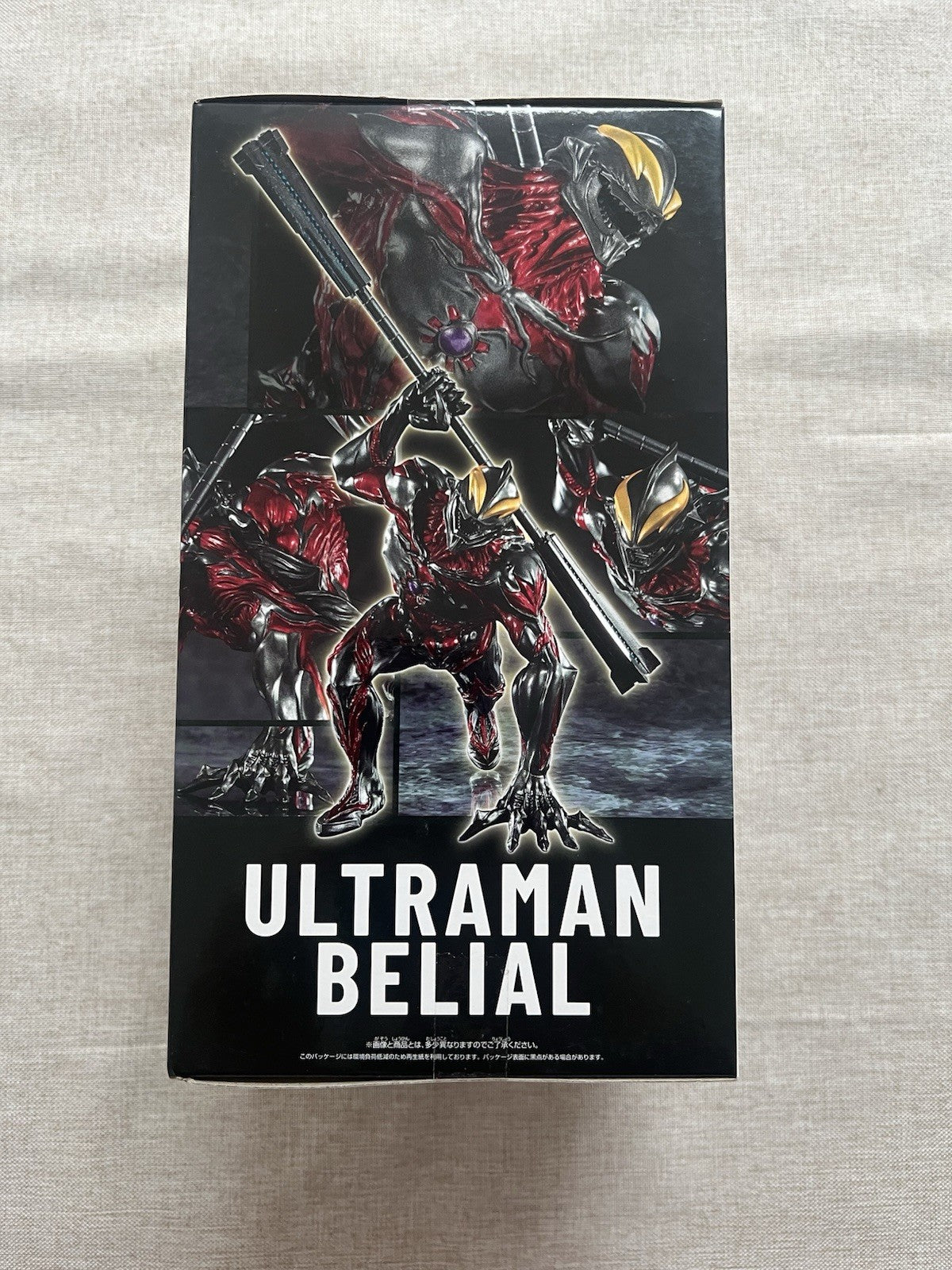 Ultraman Series Goukai Ultraman Belial Figure Banpresto (B/1)