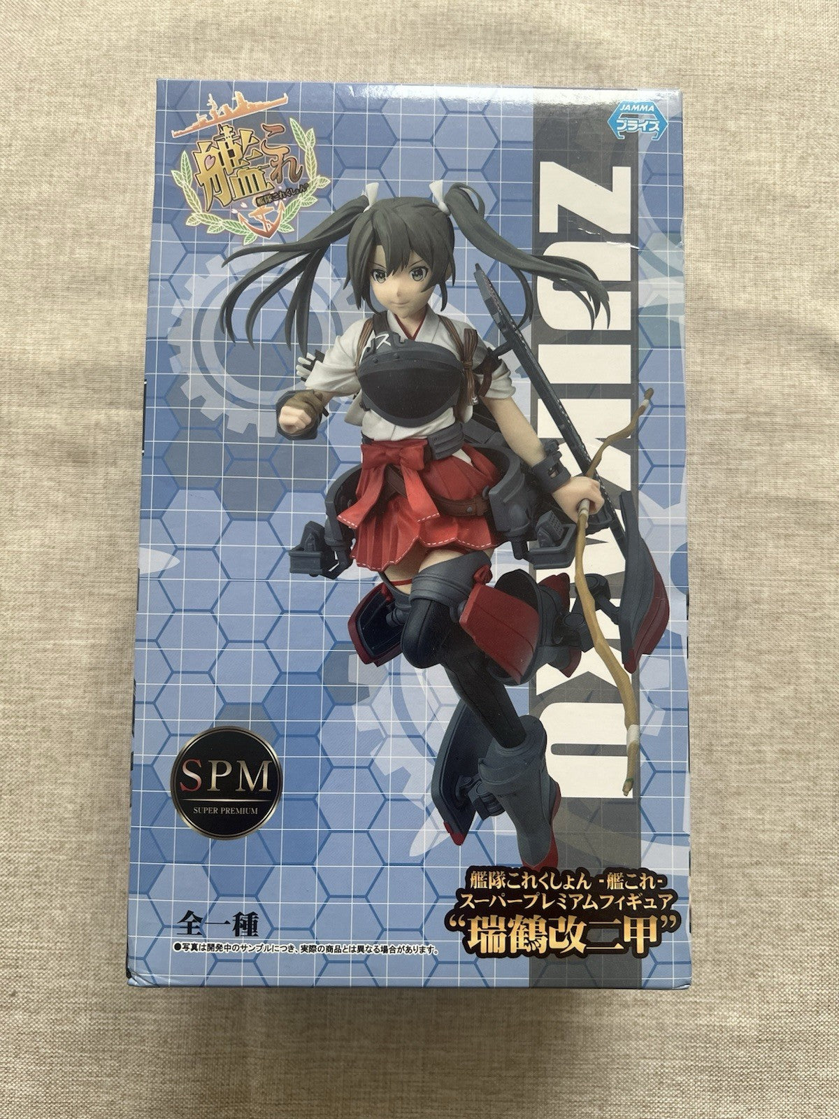 Kantai Collection KanColle Zuikaku Kai Ni SPM Figure SEGA (B/1)
