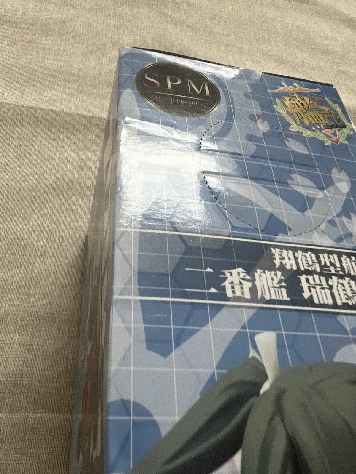 Kantai Collection KanColle Zuikaku Kai Ni SPM Figure SEGA (B/1)
