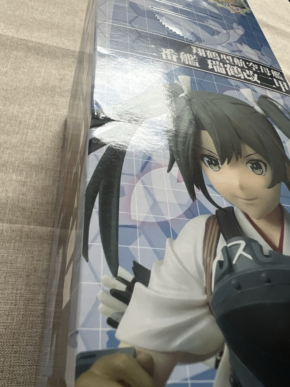Kantai Collection KanColle Zuikaku Kai Ni SPM Figure SEGA (B/1)