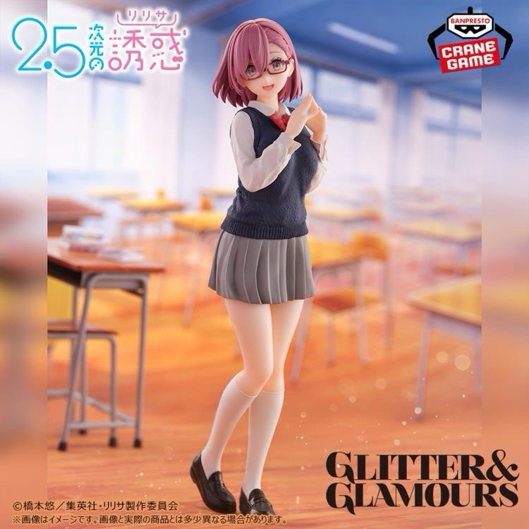 2.5 Dimensional Seduction Ririsa Amano Glitter & Glamours Uniform Figure (B/1)